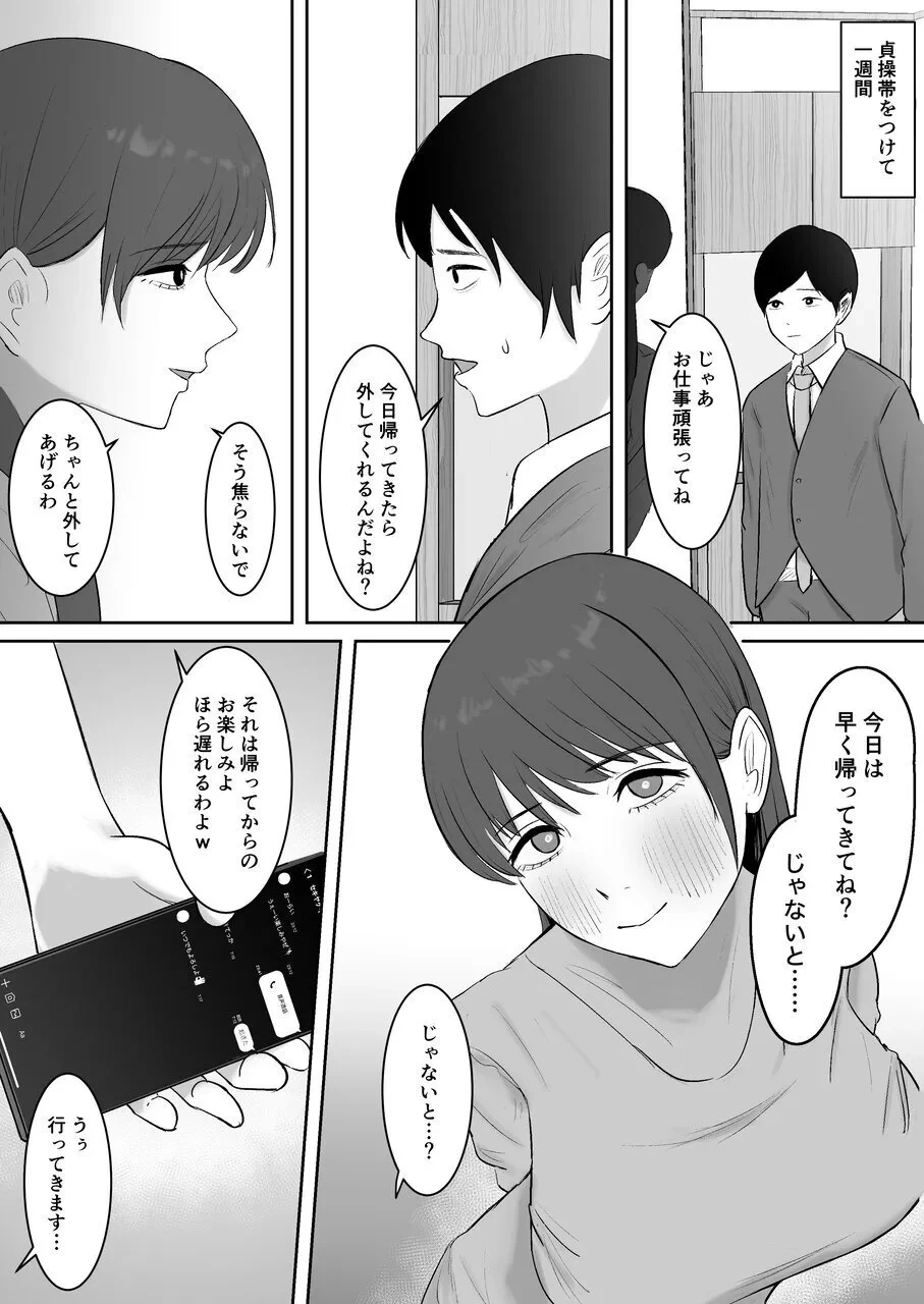 หน้า 26