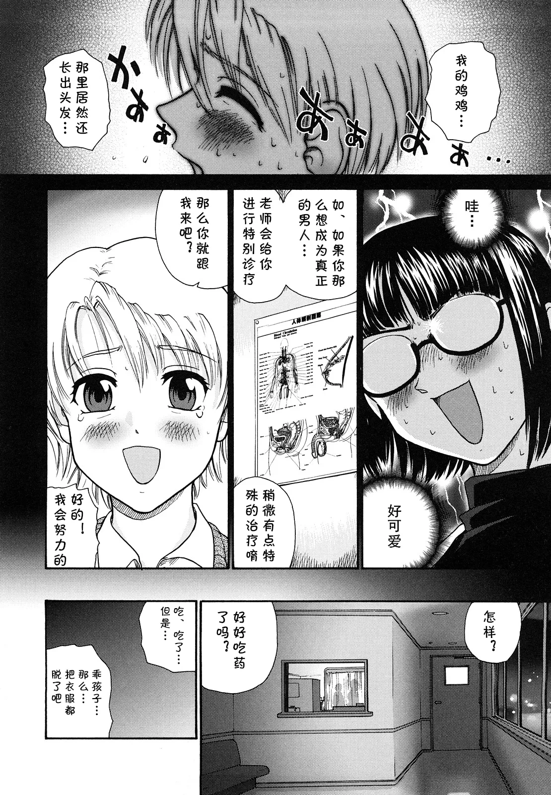 หน้า 2