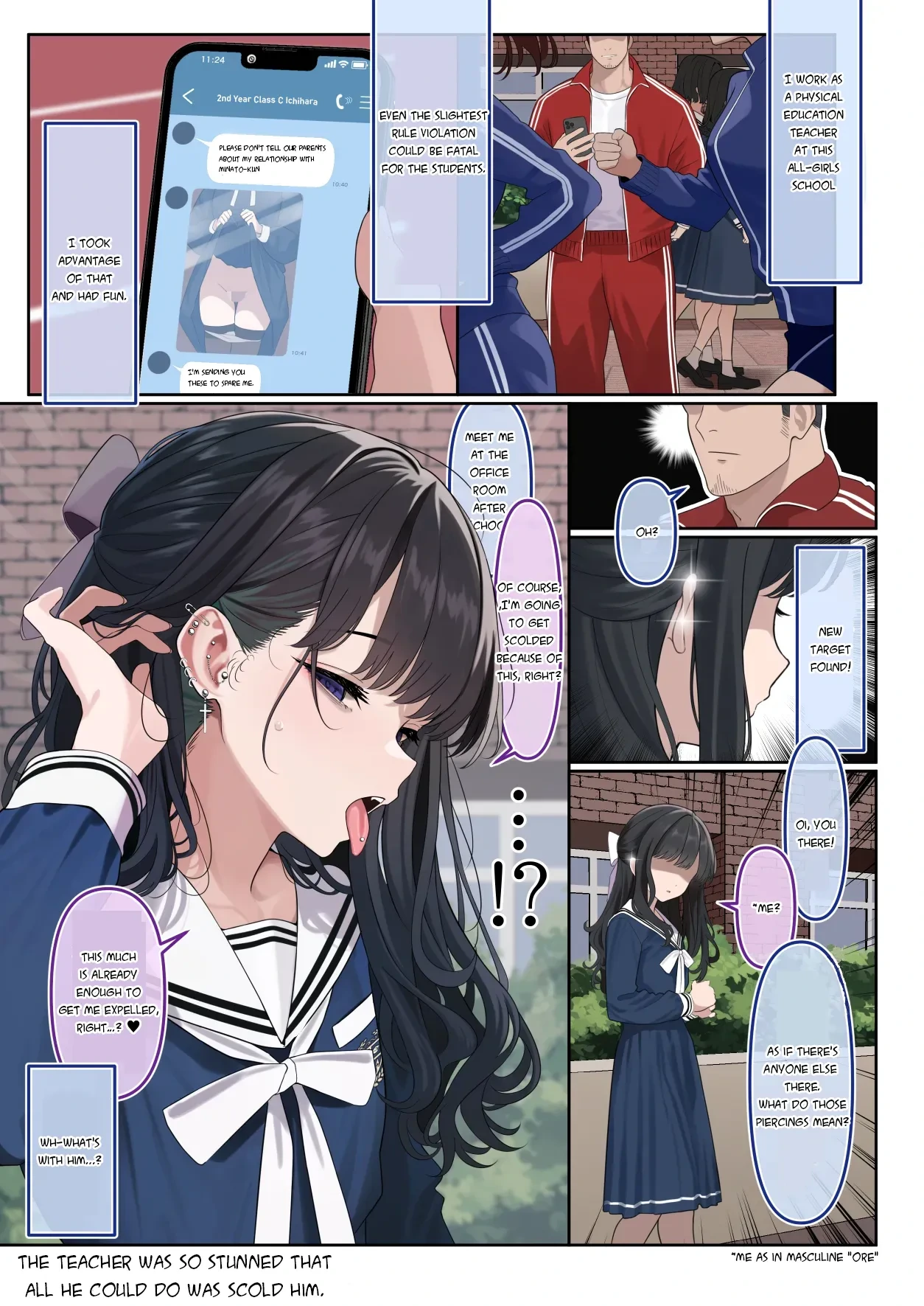 หน้า 11