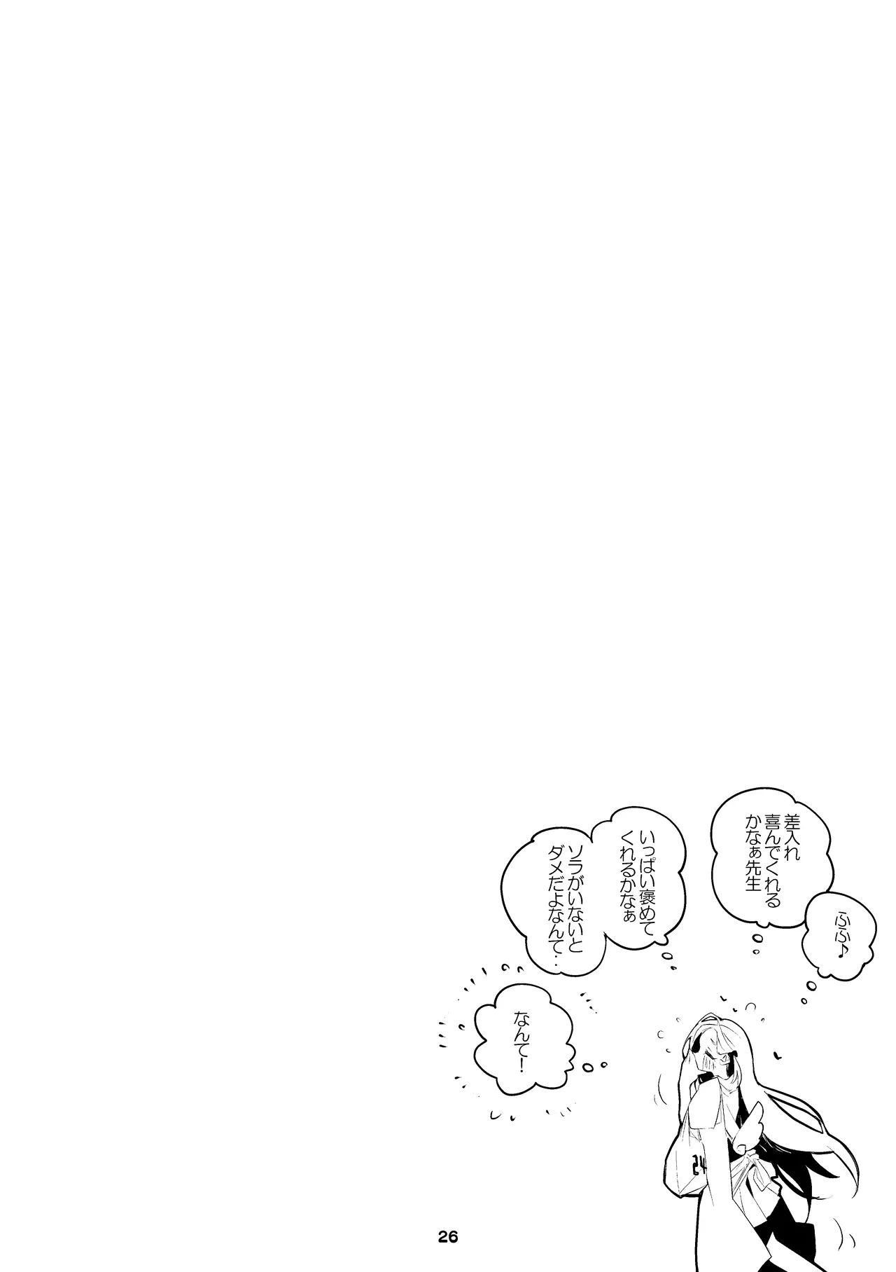 หน้า 27
