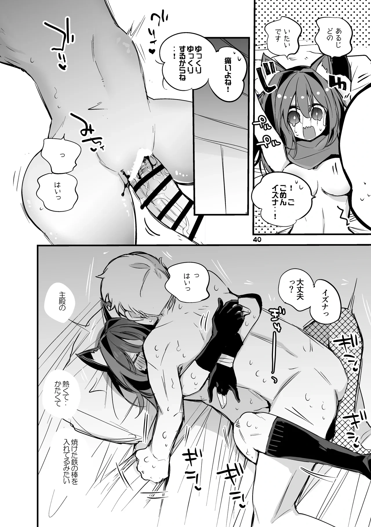 หน้า 41