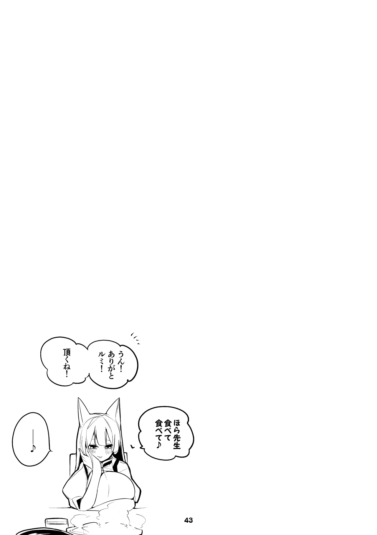หน้า 44