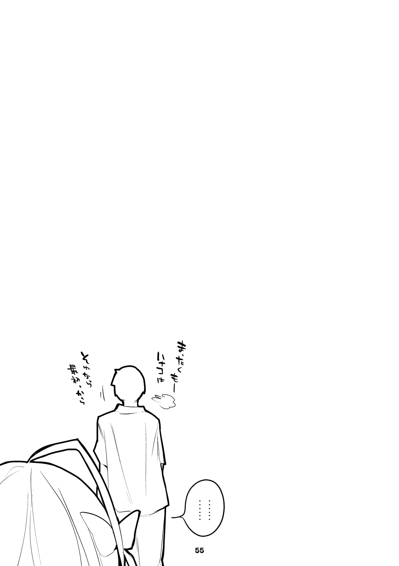 หน้า 56