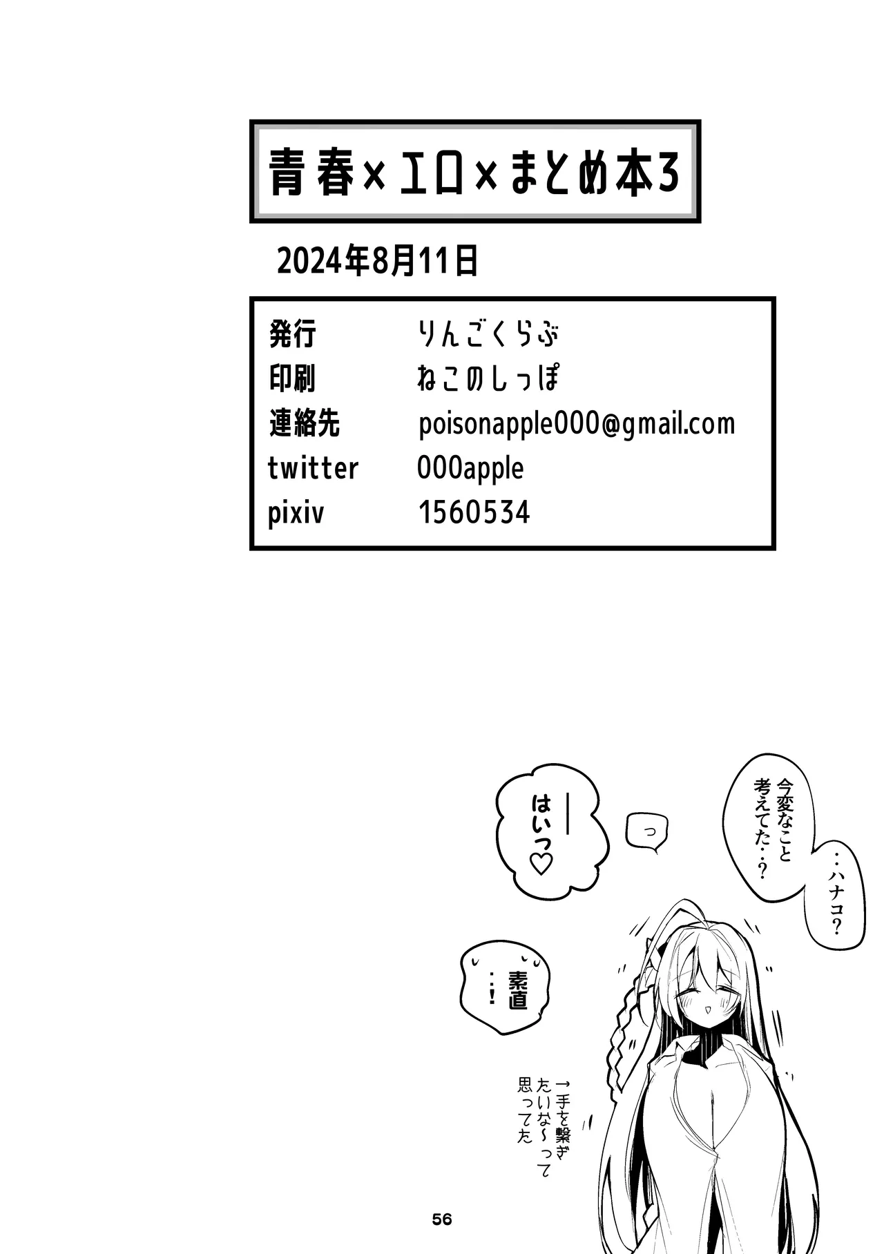 หน้า 57