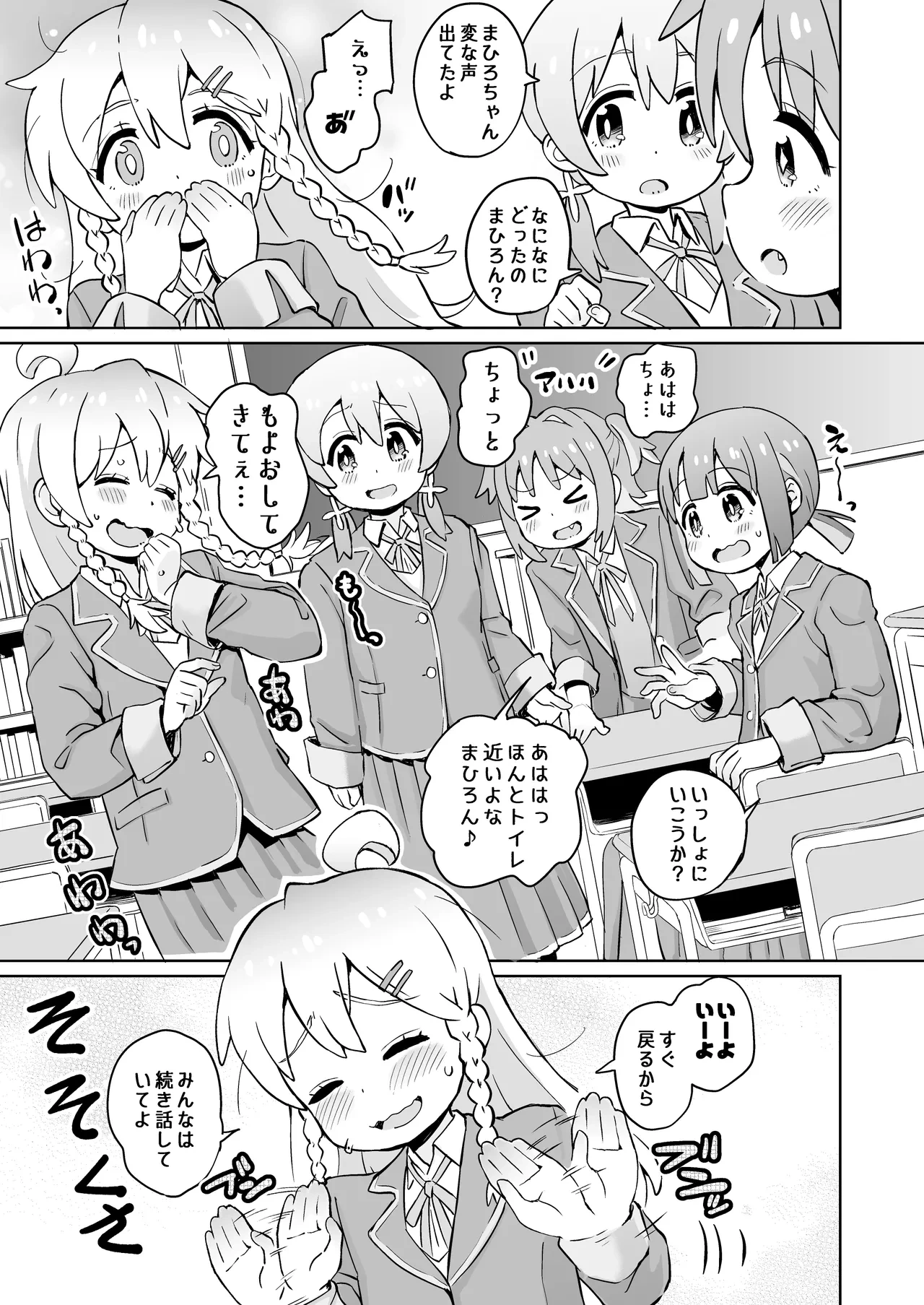 หน้า 5