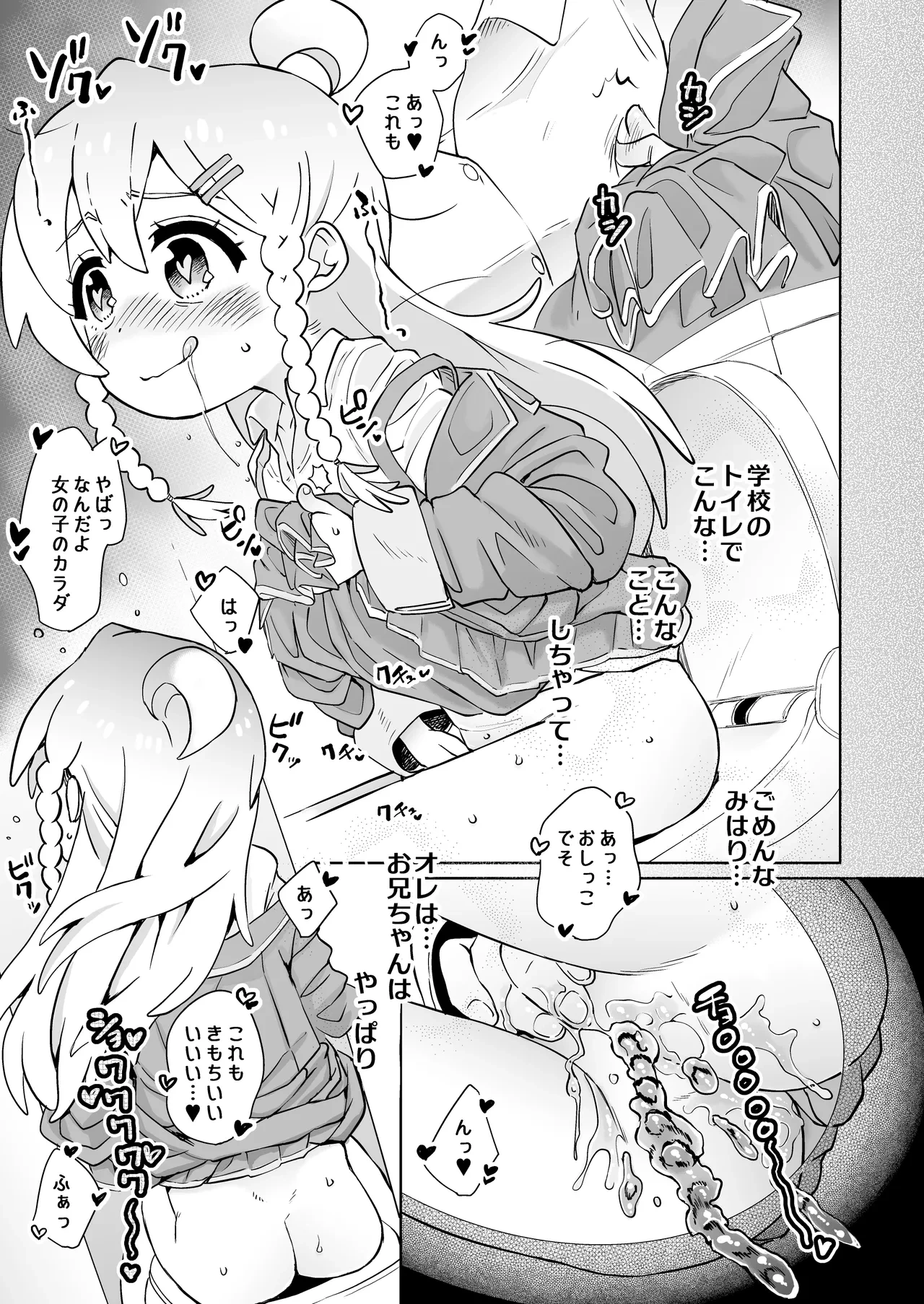 หน้า 11