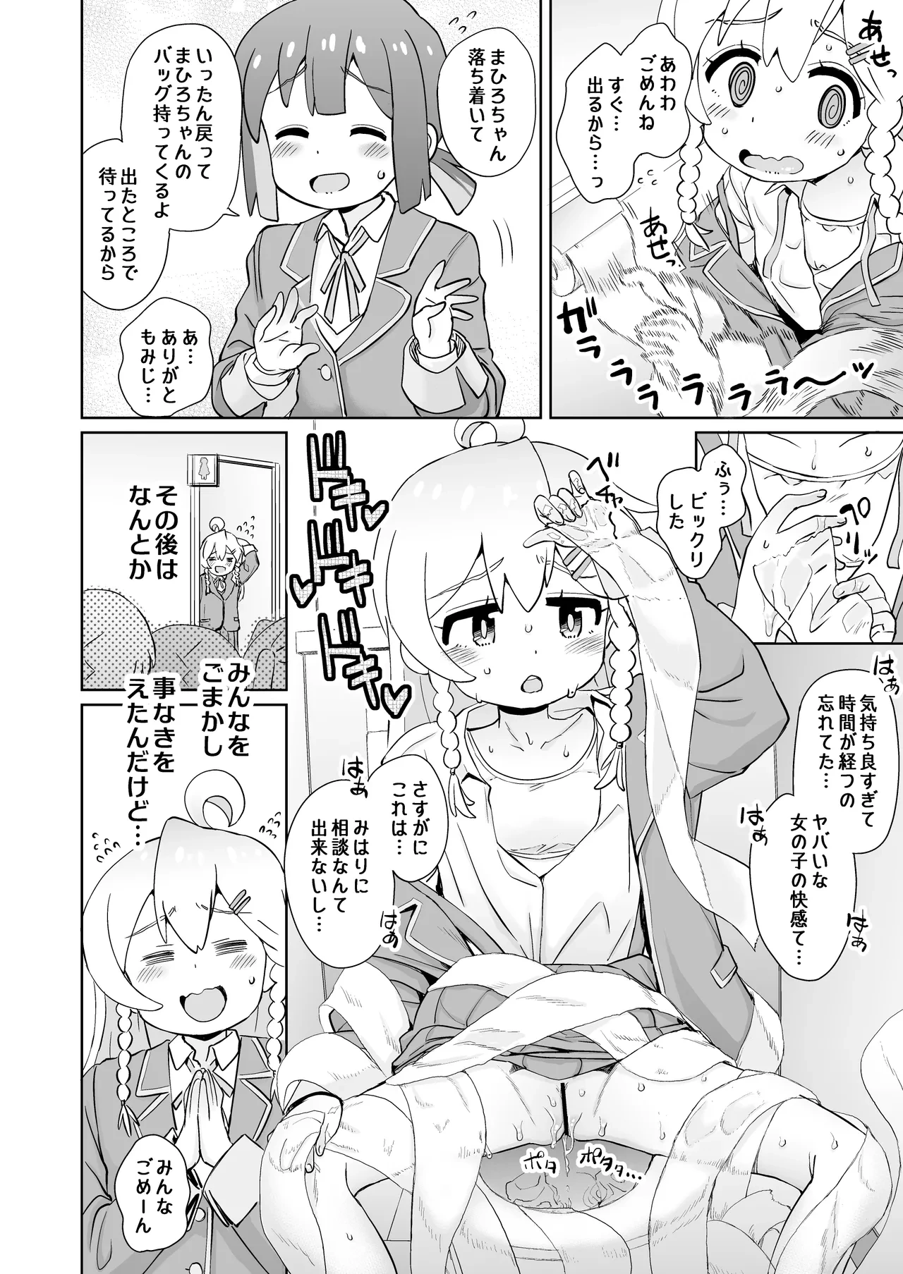 หน้า 14