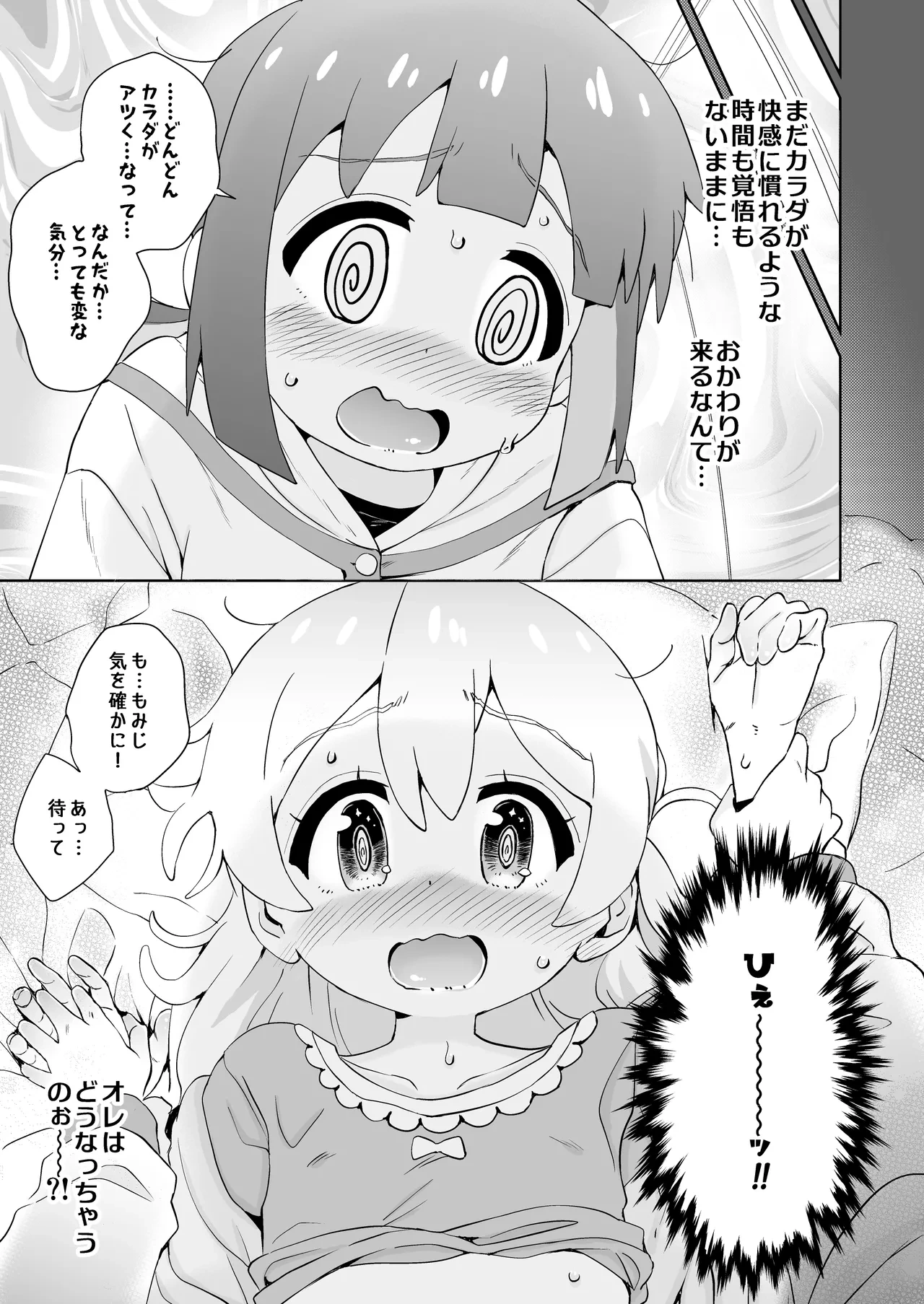 หน้า 15