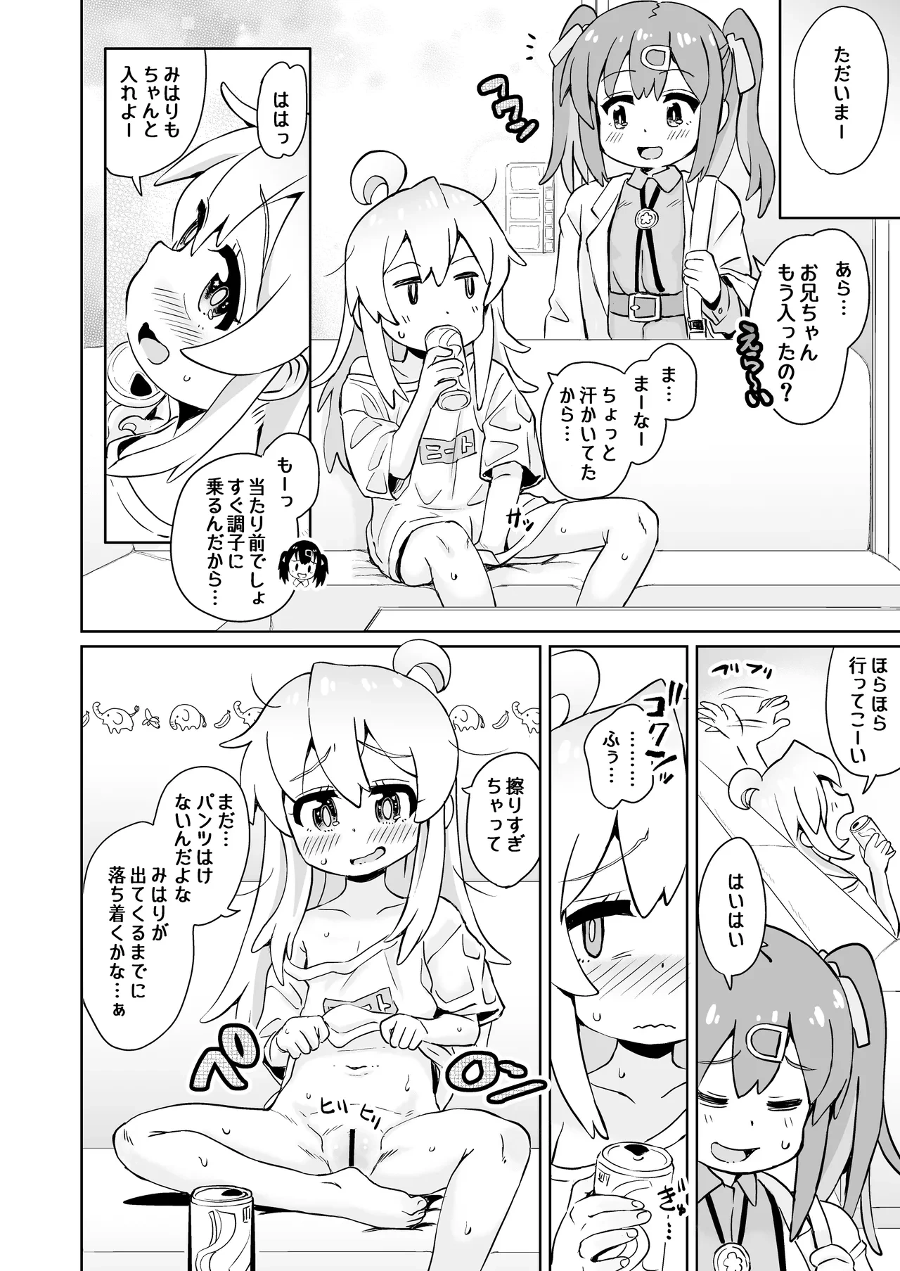 หน้า 40