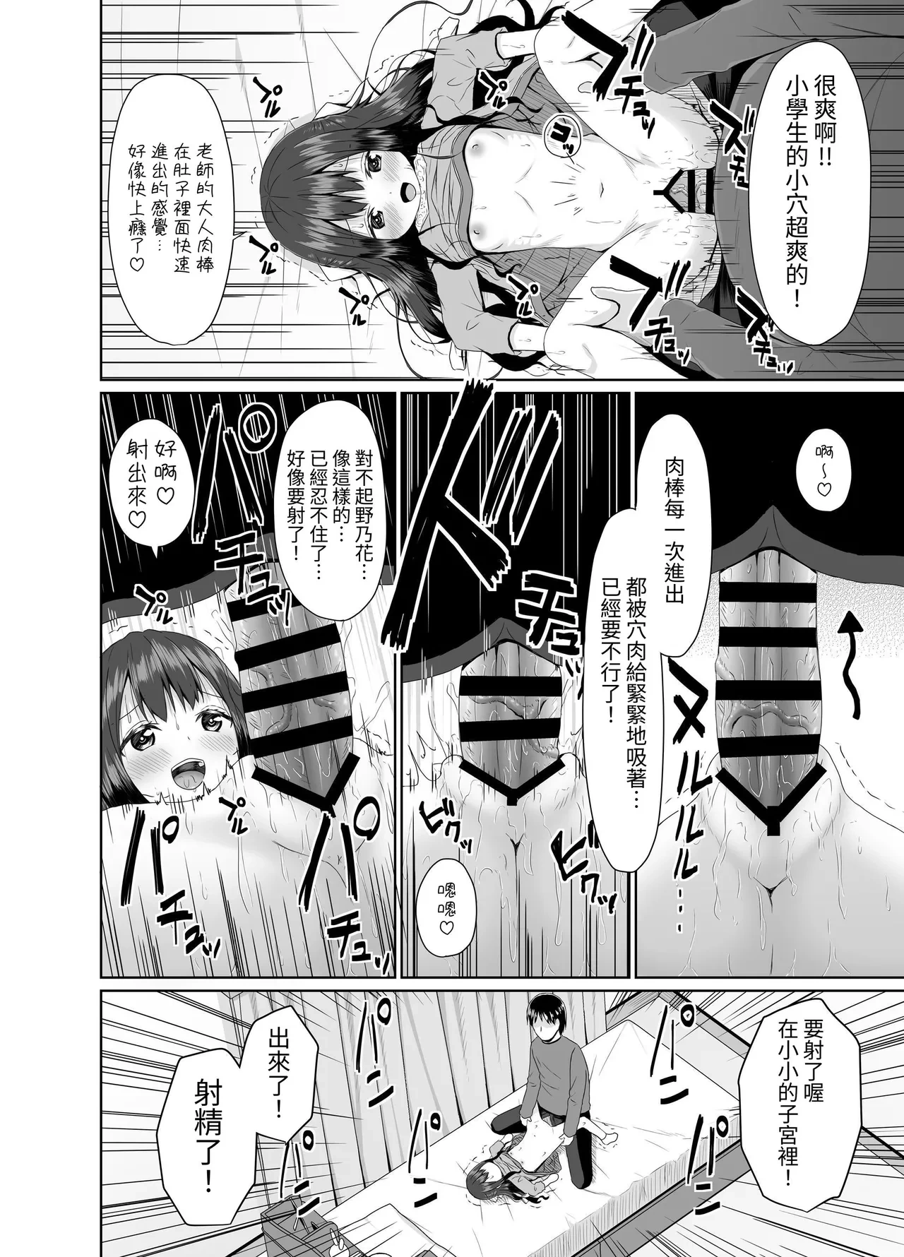 หน้า 11