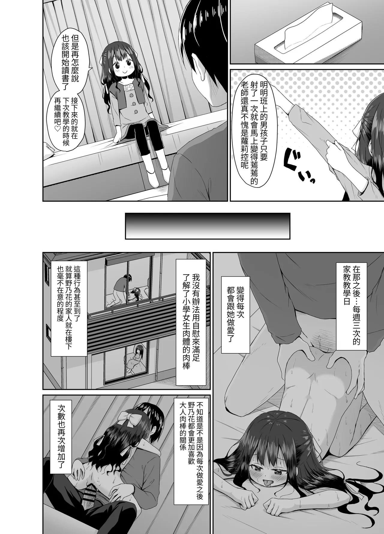 หน้า 13