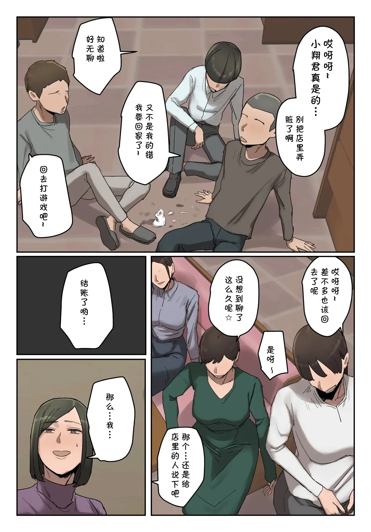 หน้า 4