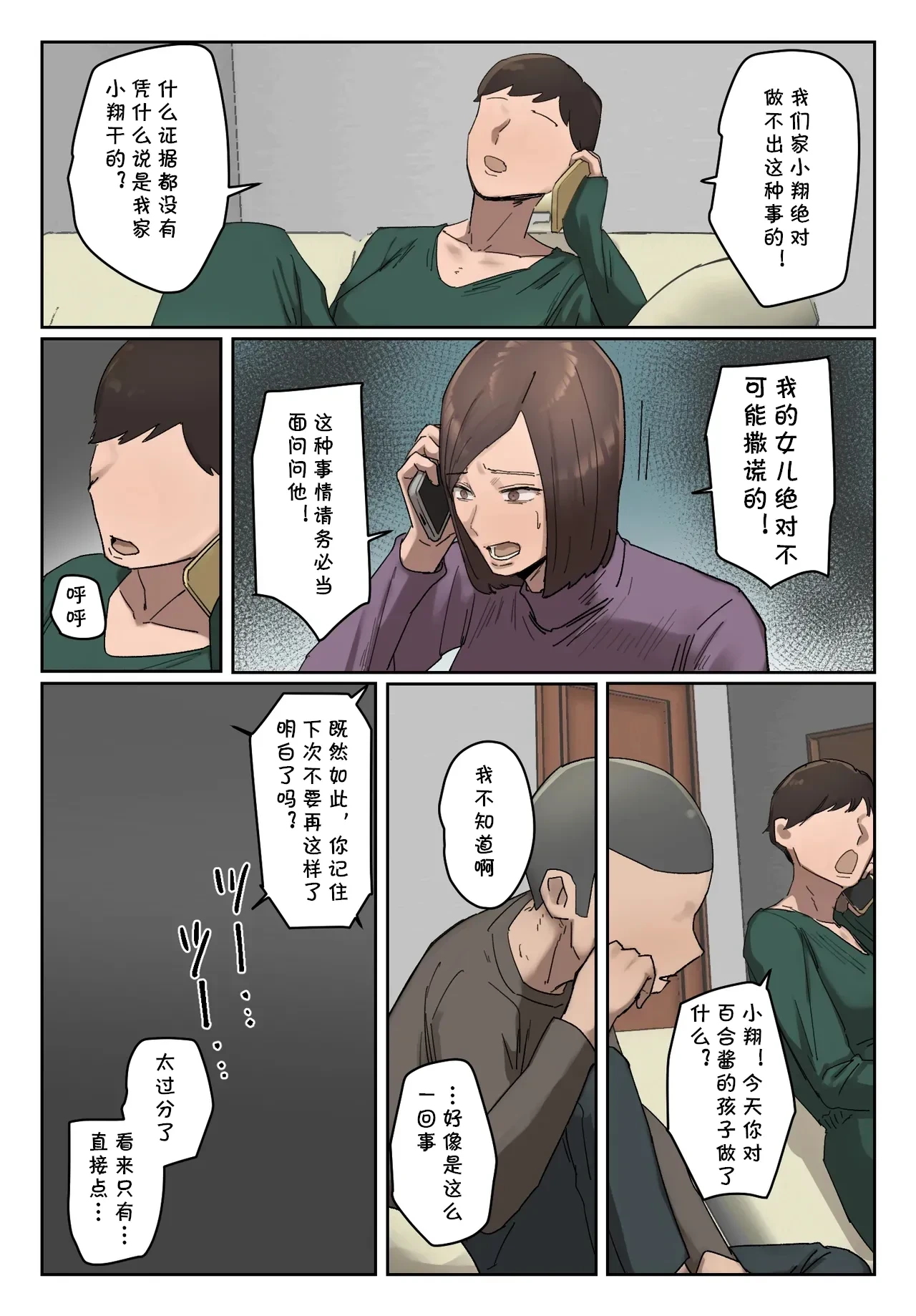 หน้า 7