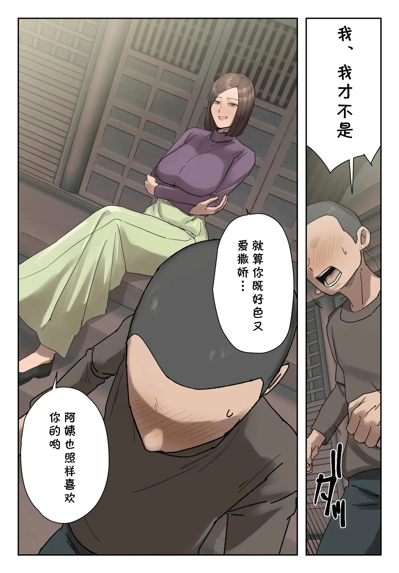 หน้า 11