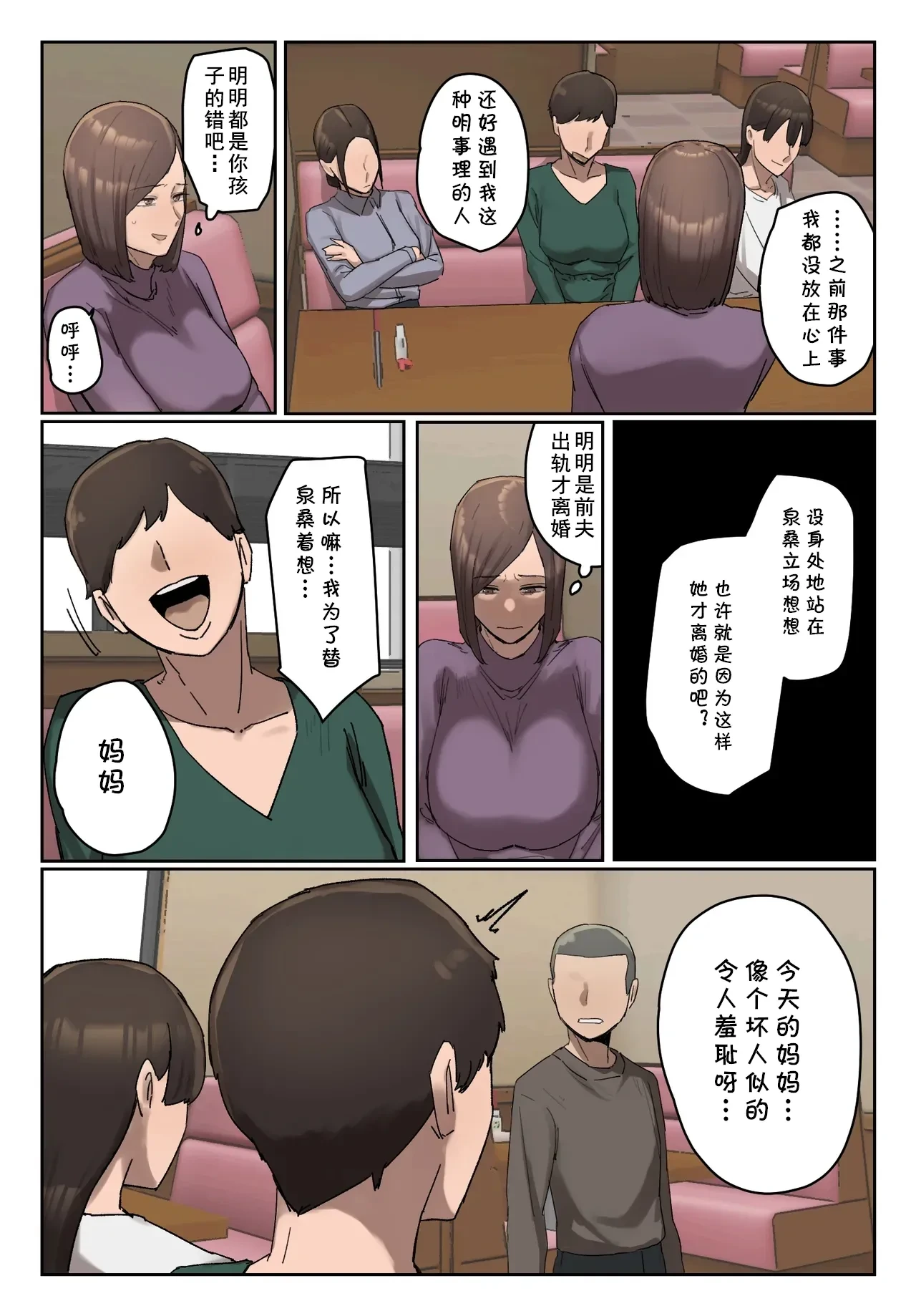 หน้า 18