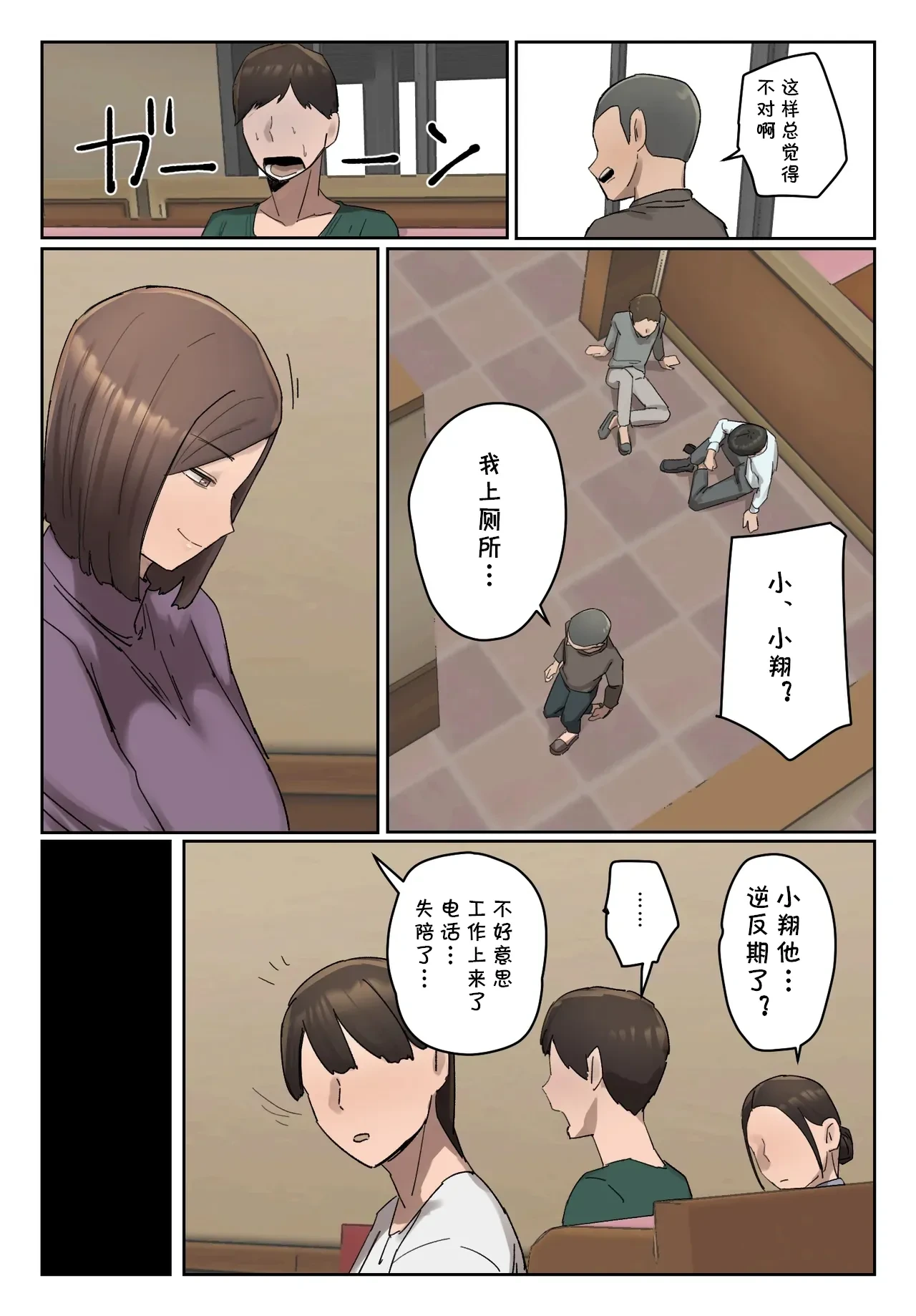หน้า 19