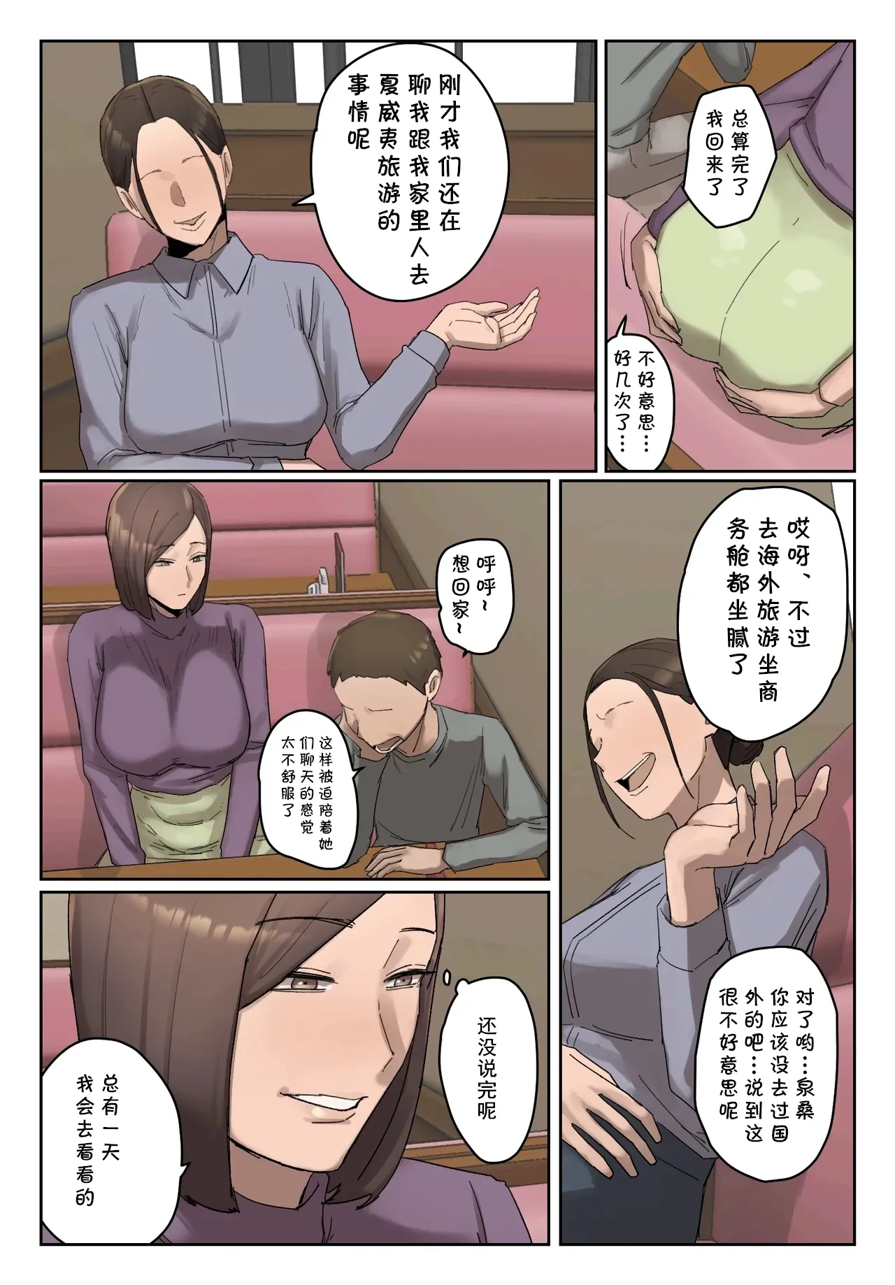 หน้า 25