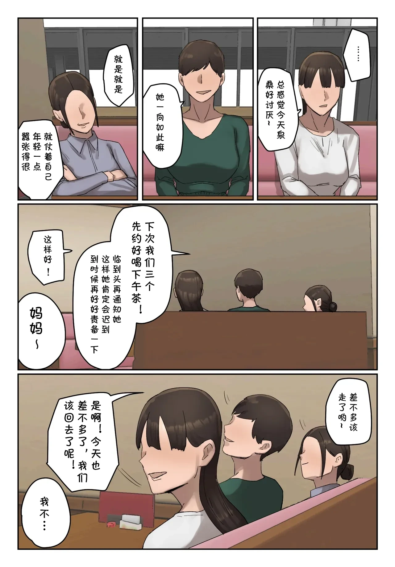 หน้า 35