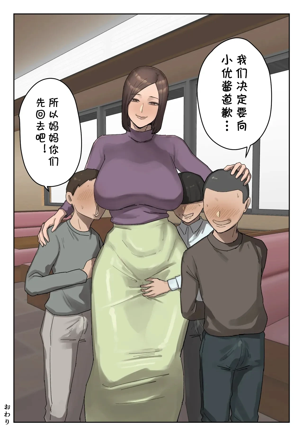หน้า 36