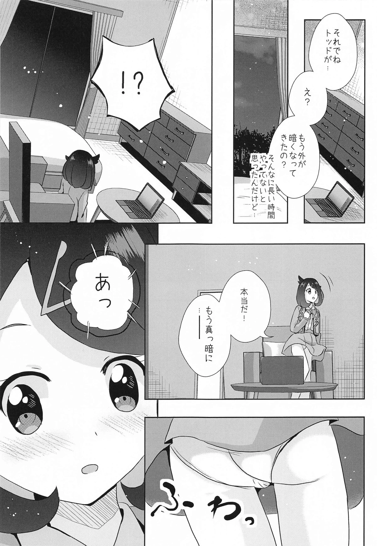 หน้า 3