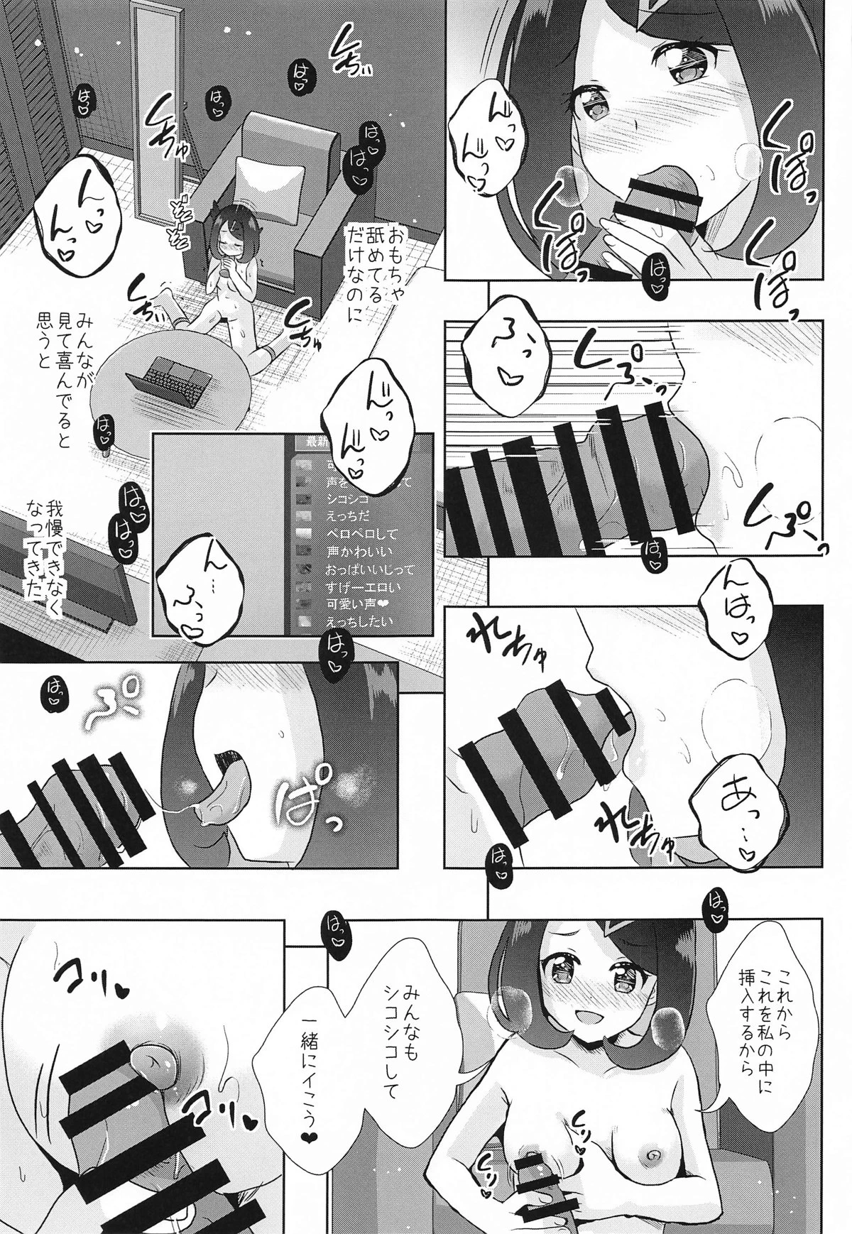 หน้า 9