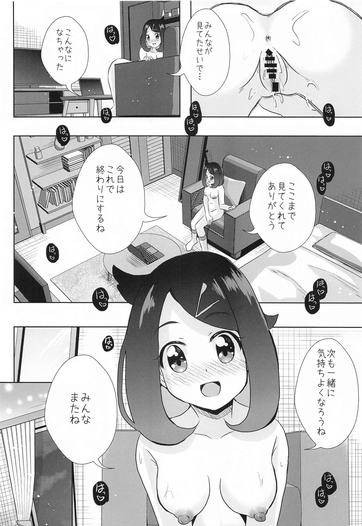 หน้า 14