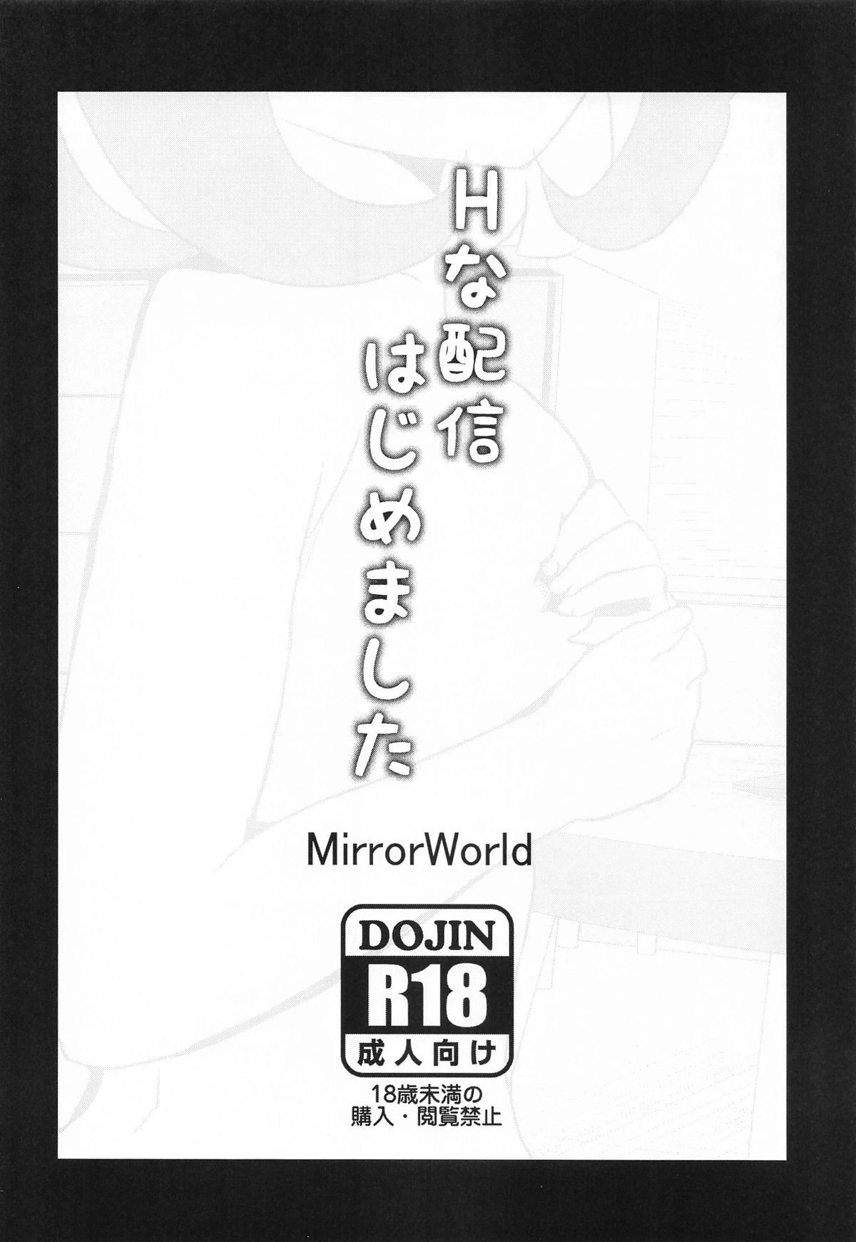 หน้า 16