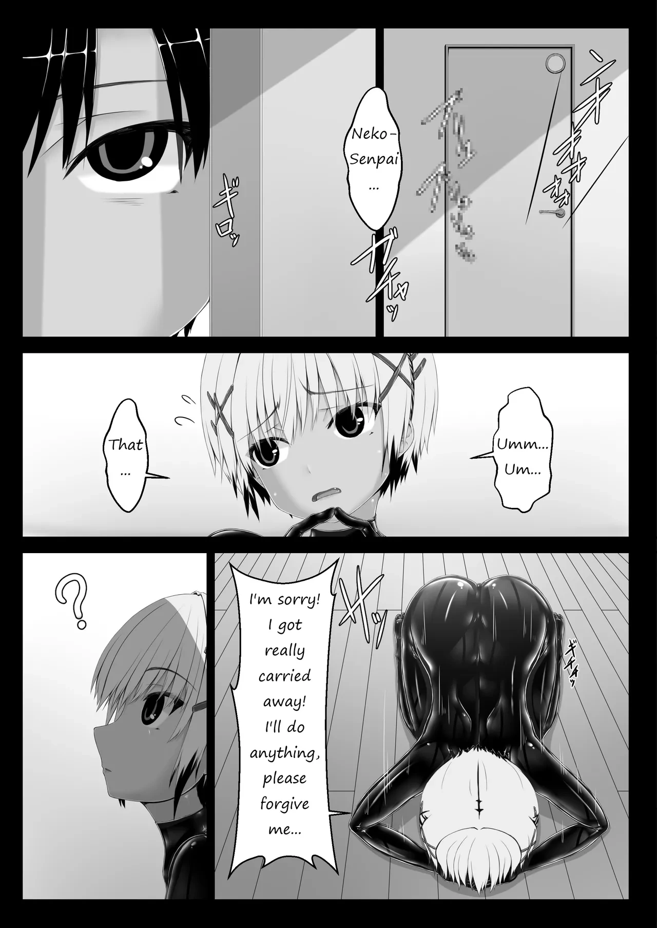 หน้า 6