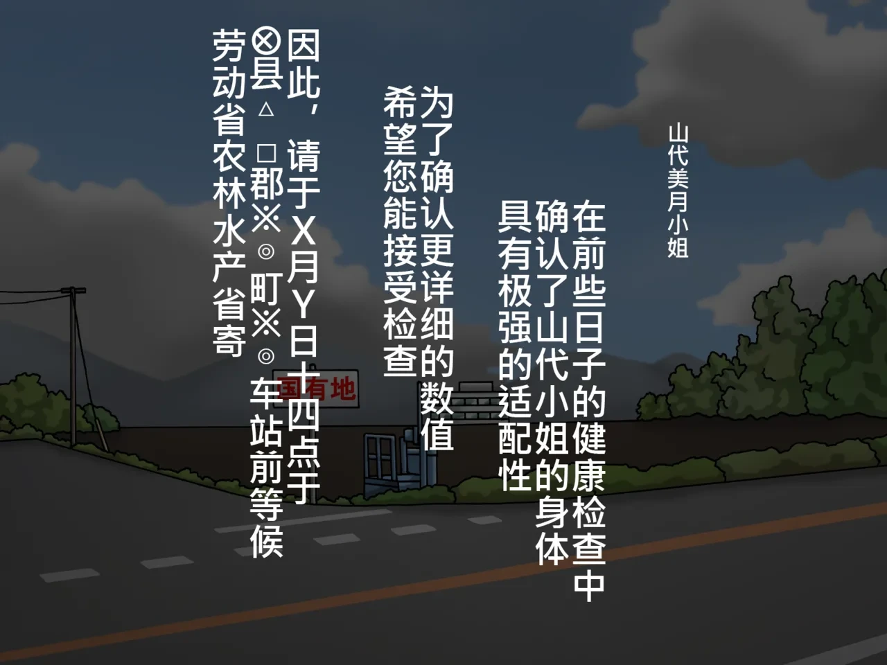 หน้า 7