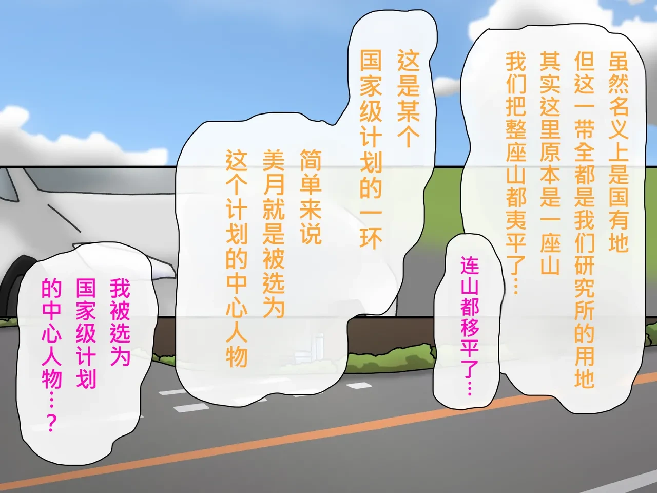 หน้า 18