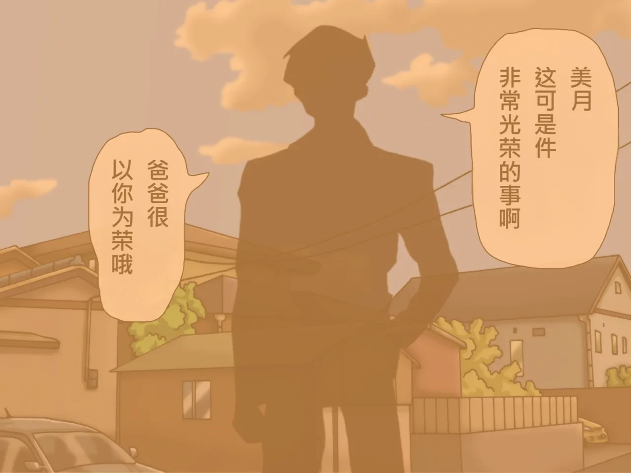 หน้า 71