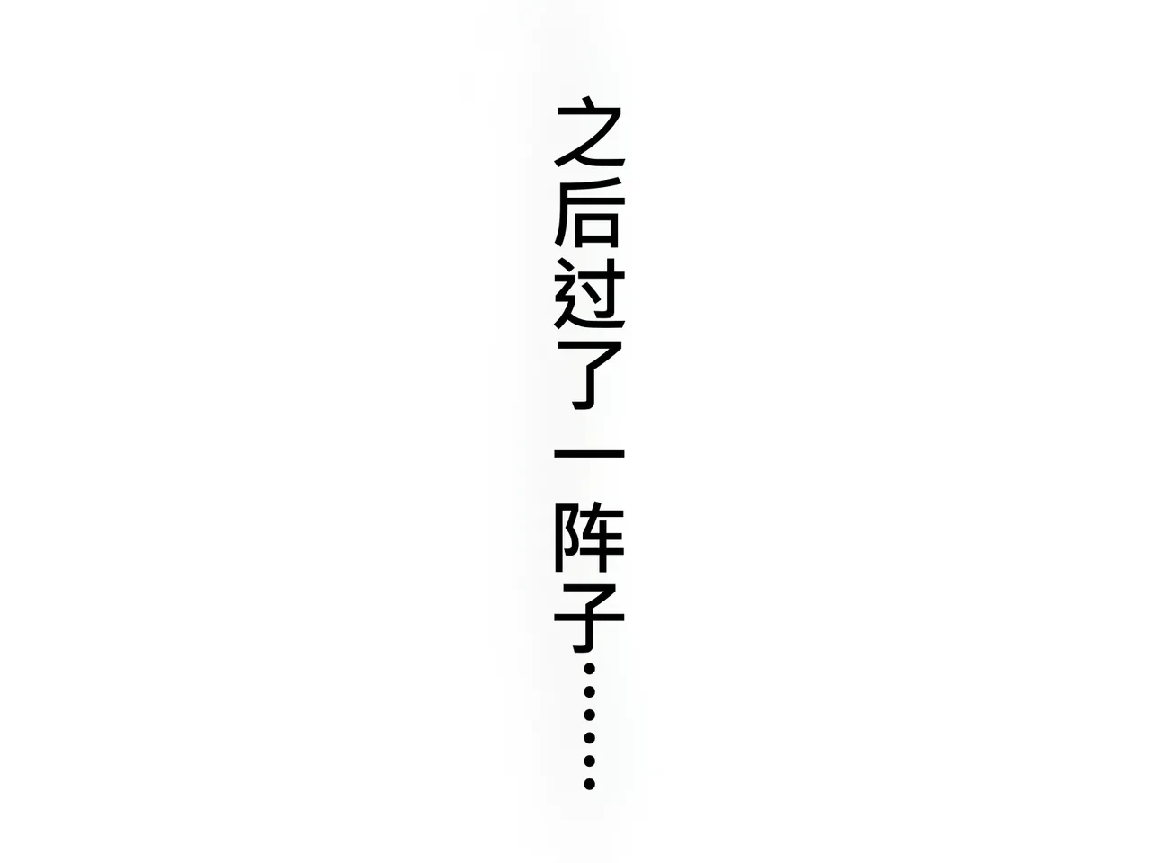 หน้า 368