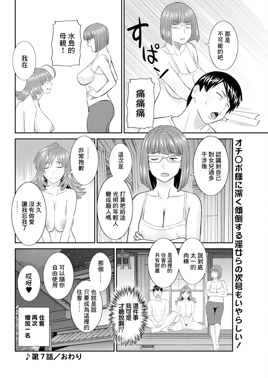หน้า 18