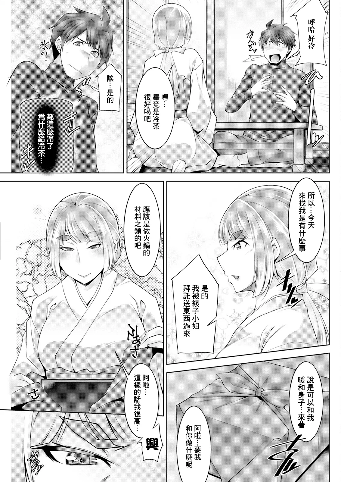 หน้า 5