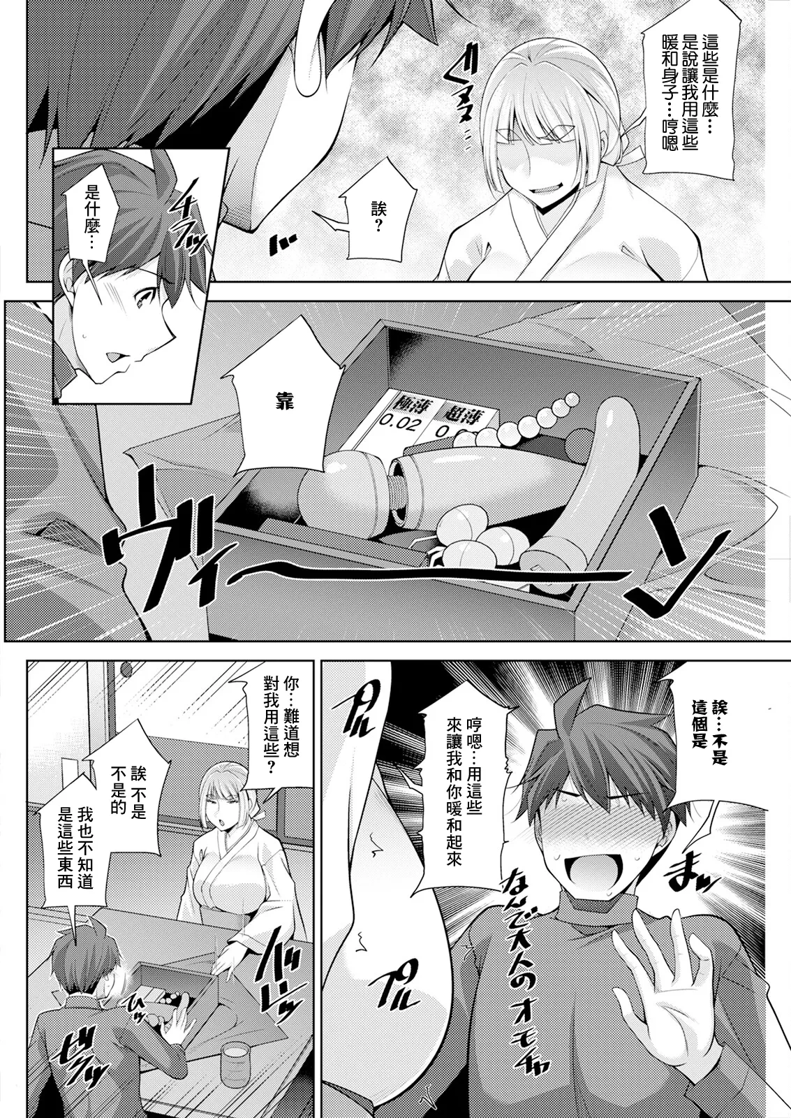 หน้า 6