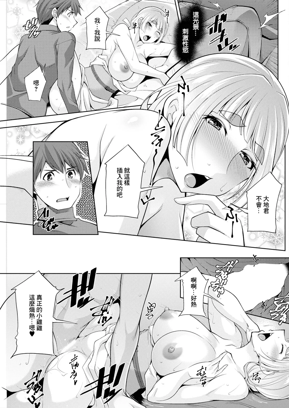 หน้า 15
