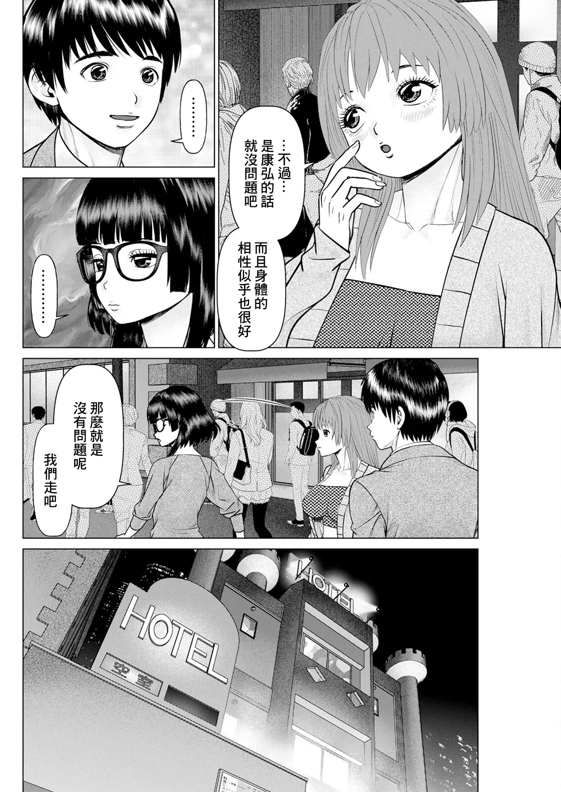 หน้า 4