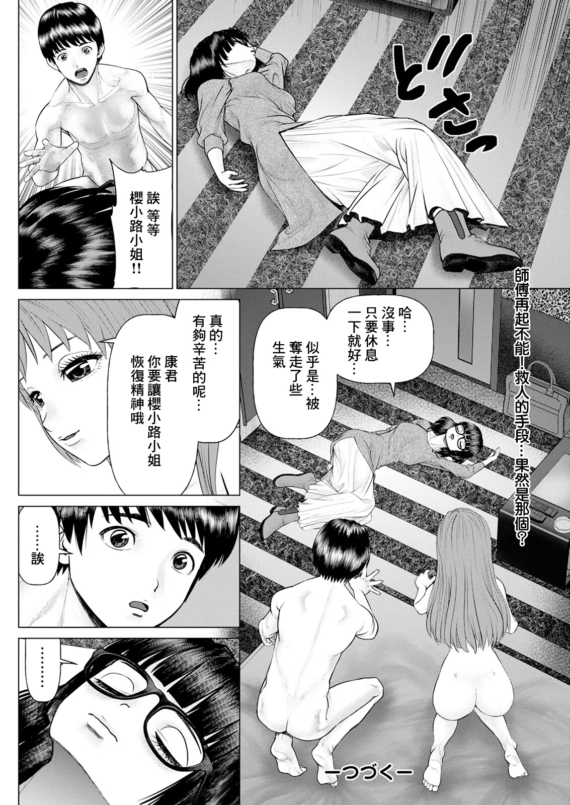 หน้า 18