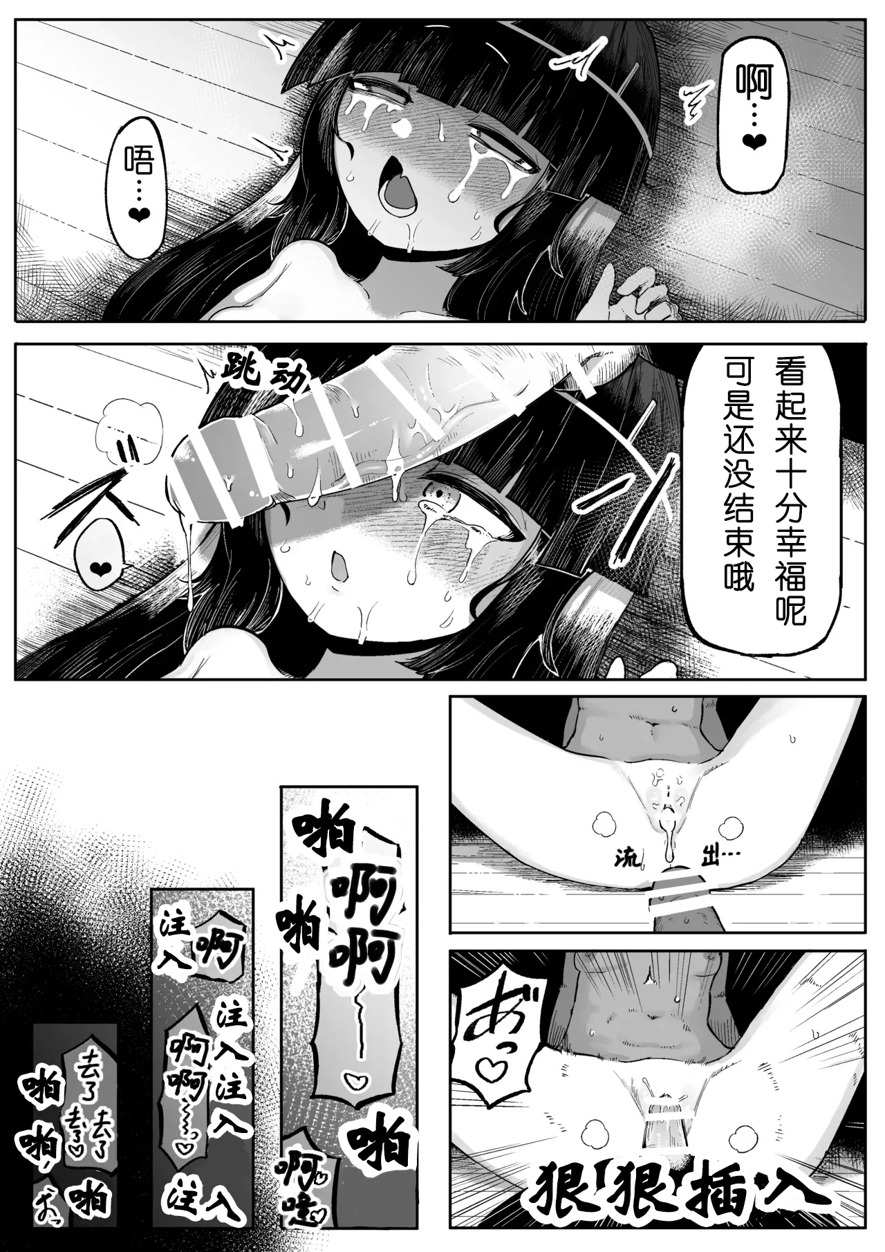 หน้า 16