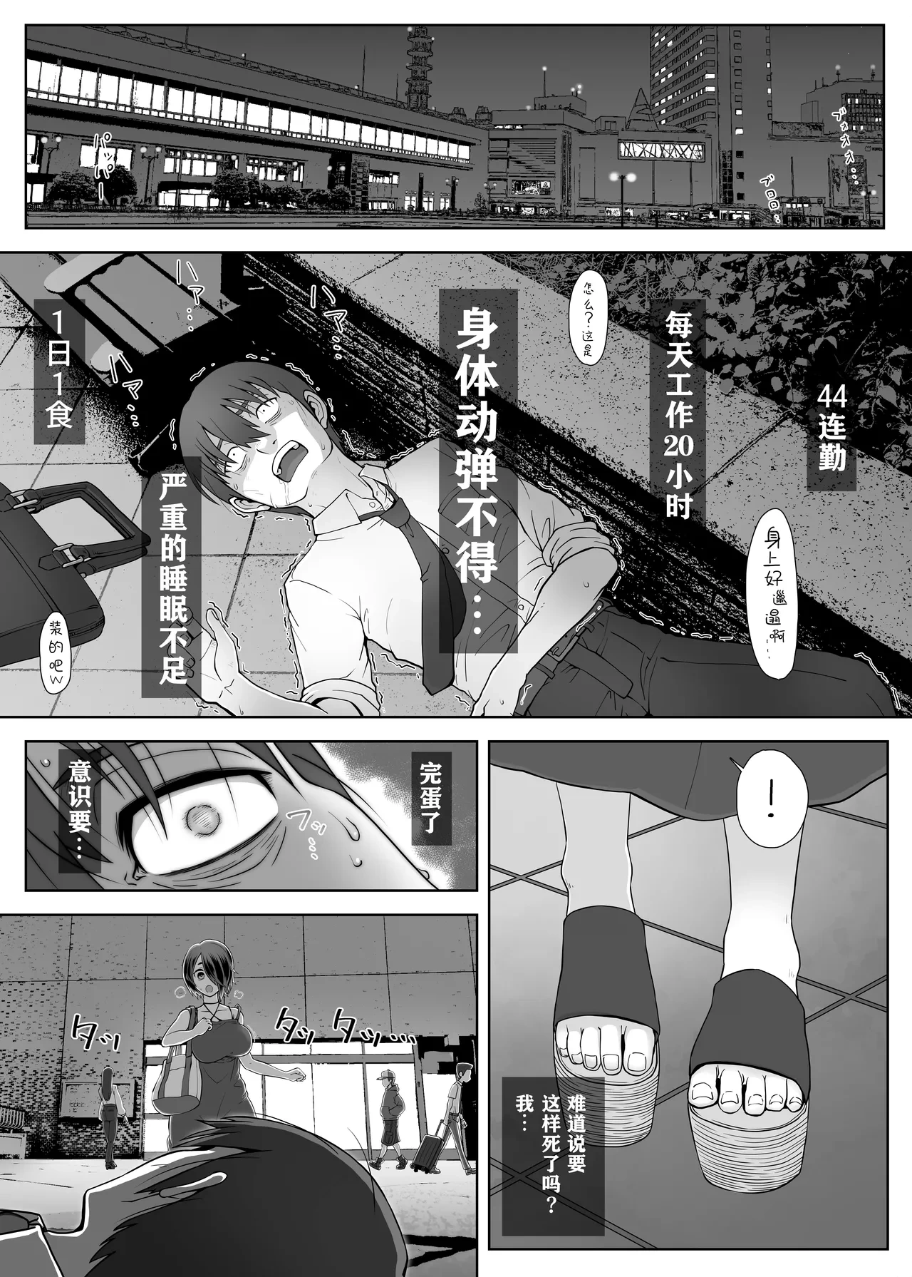 หน้า 3