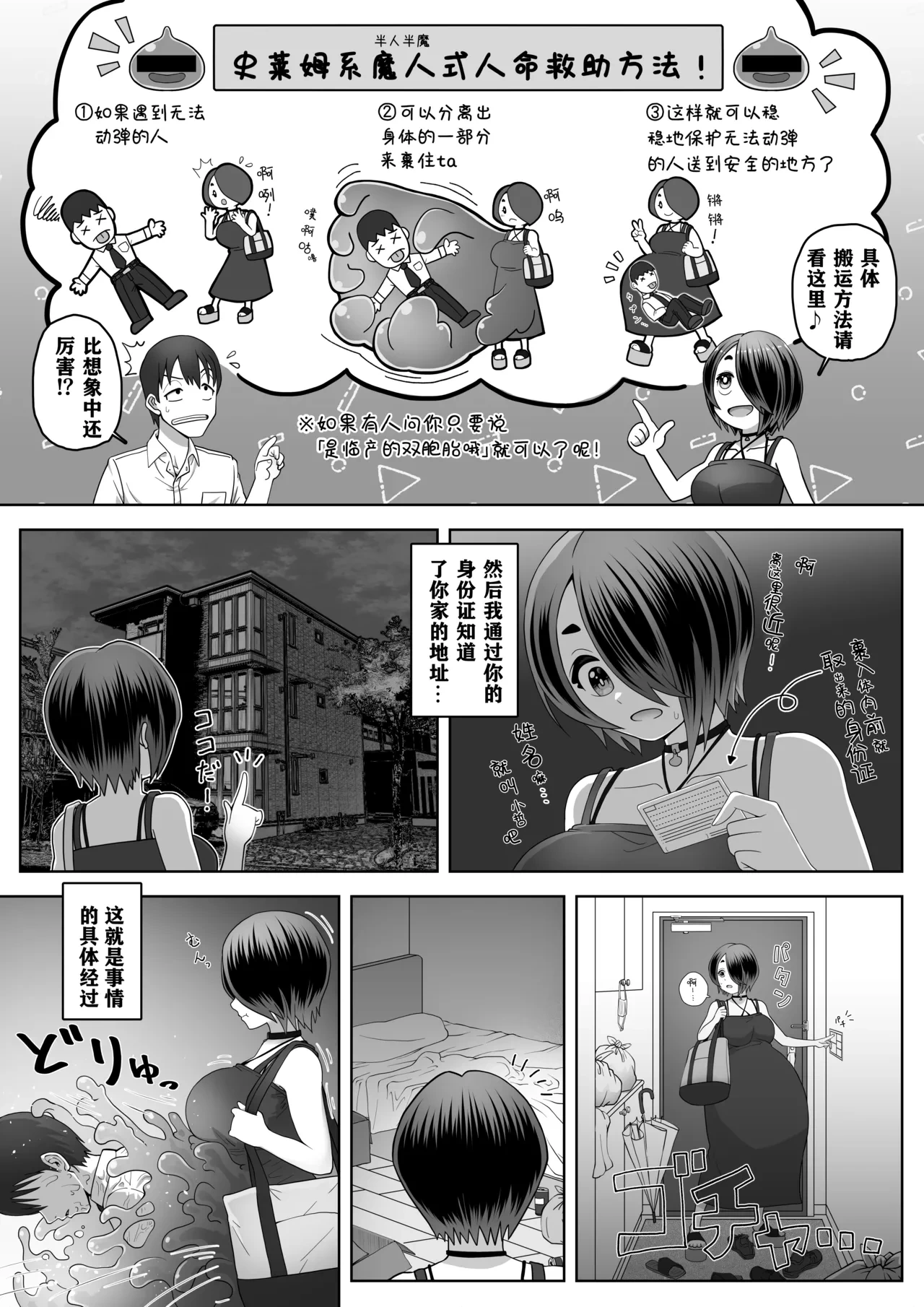 หน้า 8