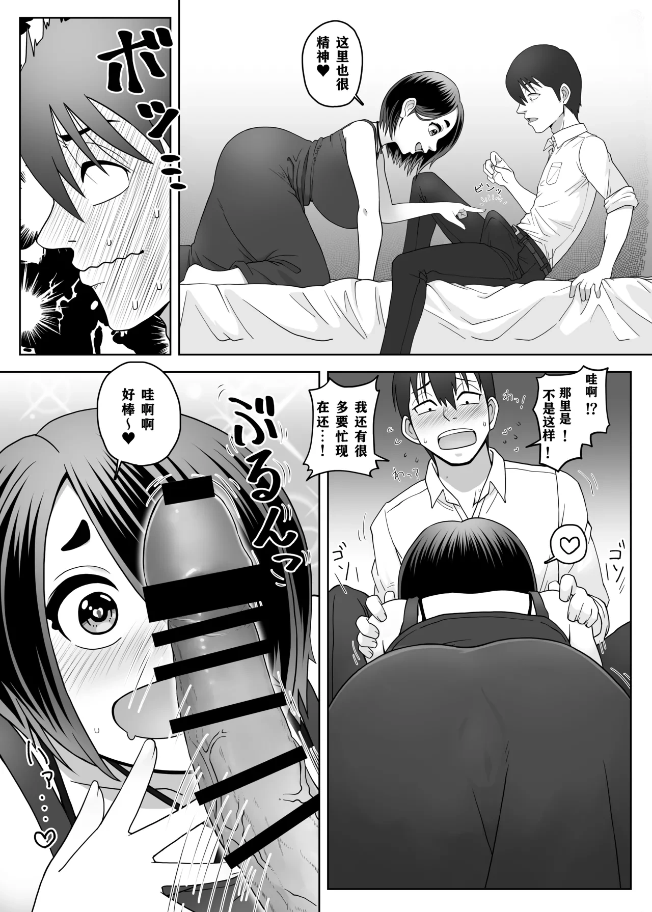 หน้า 10