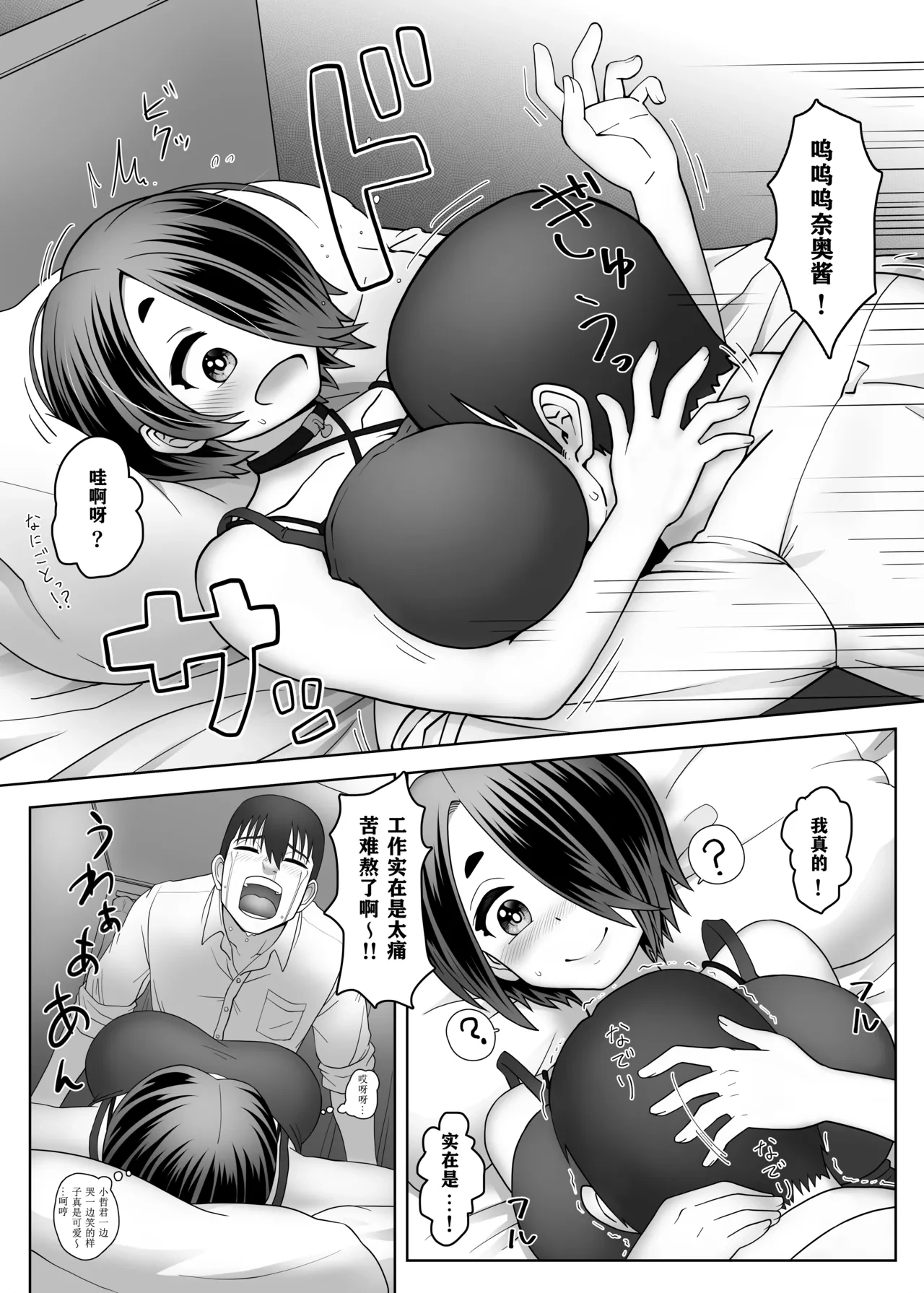 หน้า 14