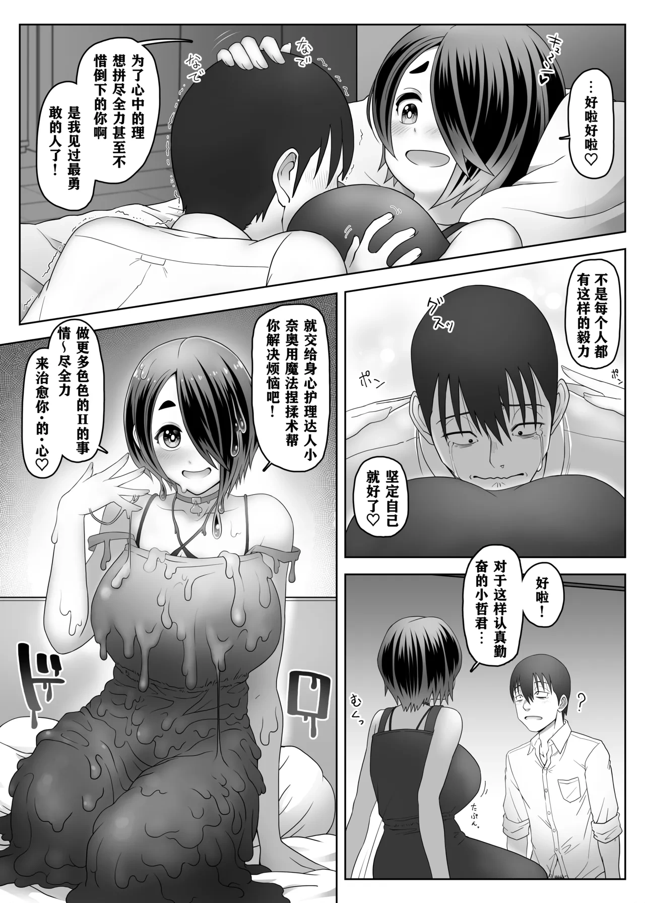 หน้า 15
