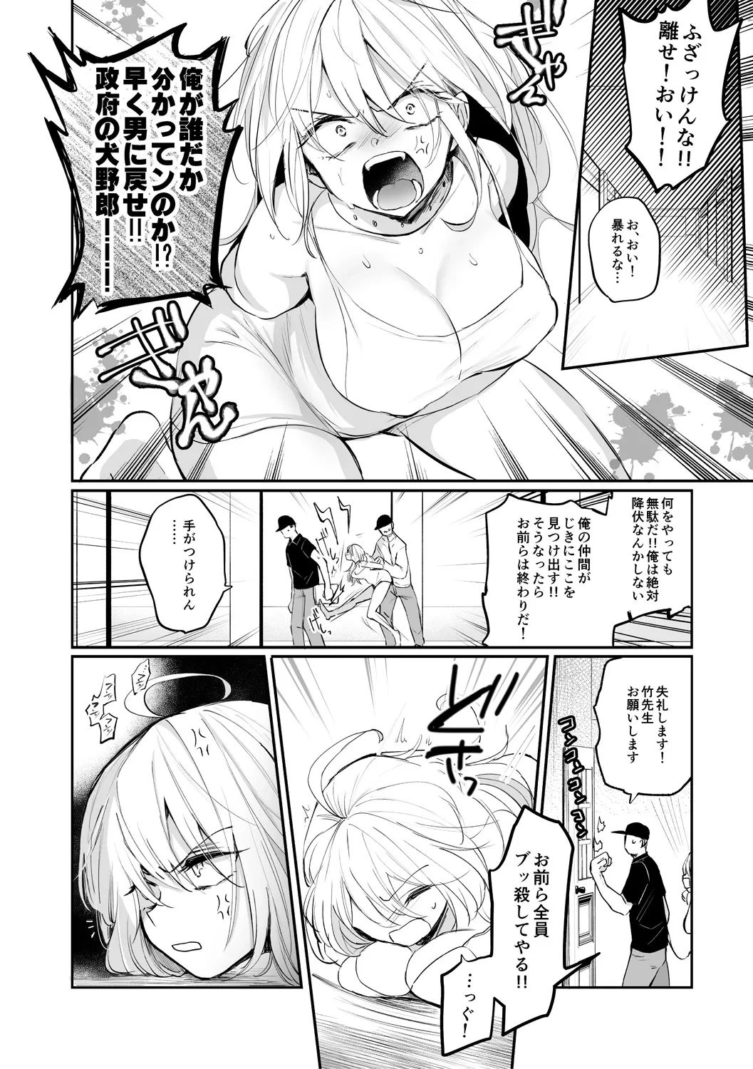หน้า 6