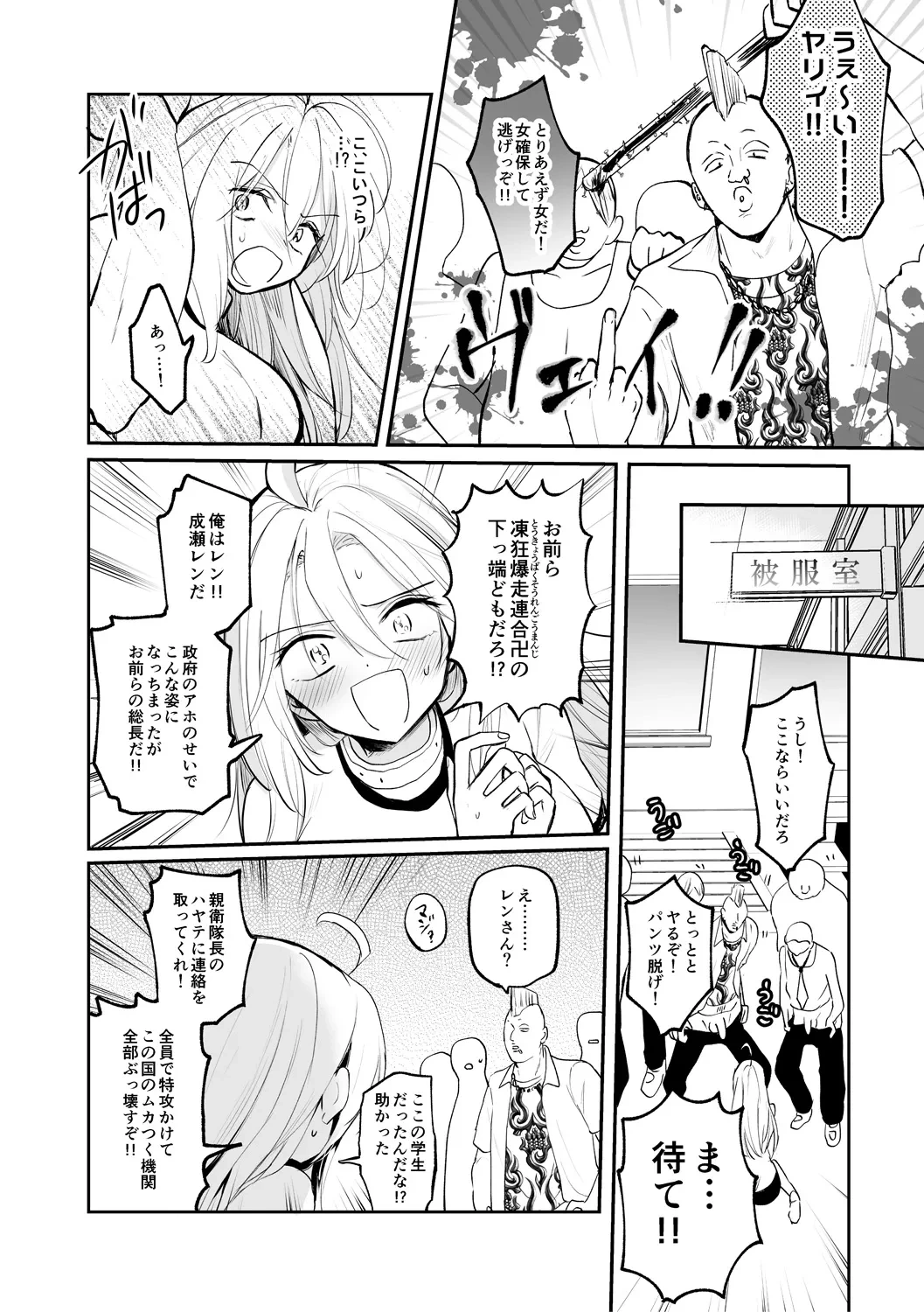 หน้า 24