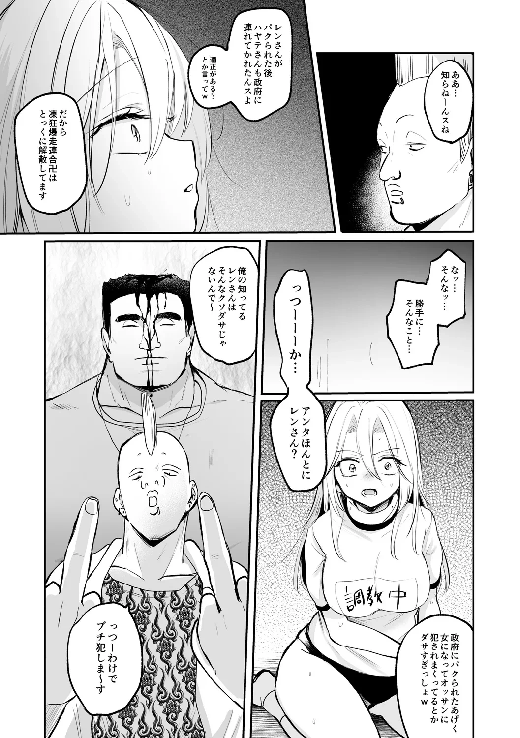 หน้า 25
