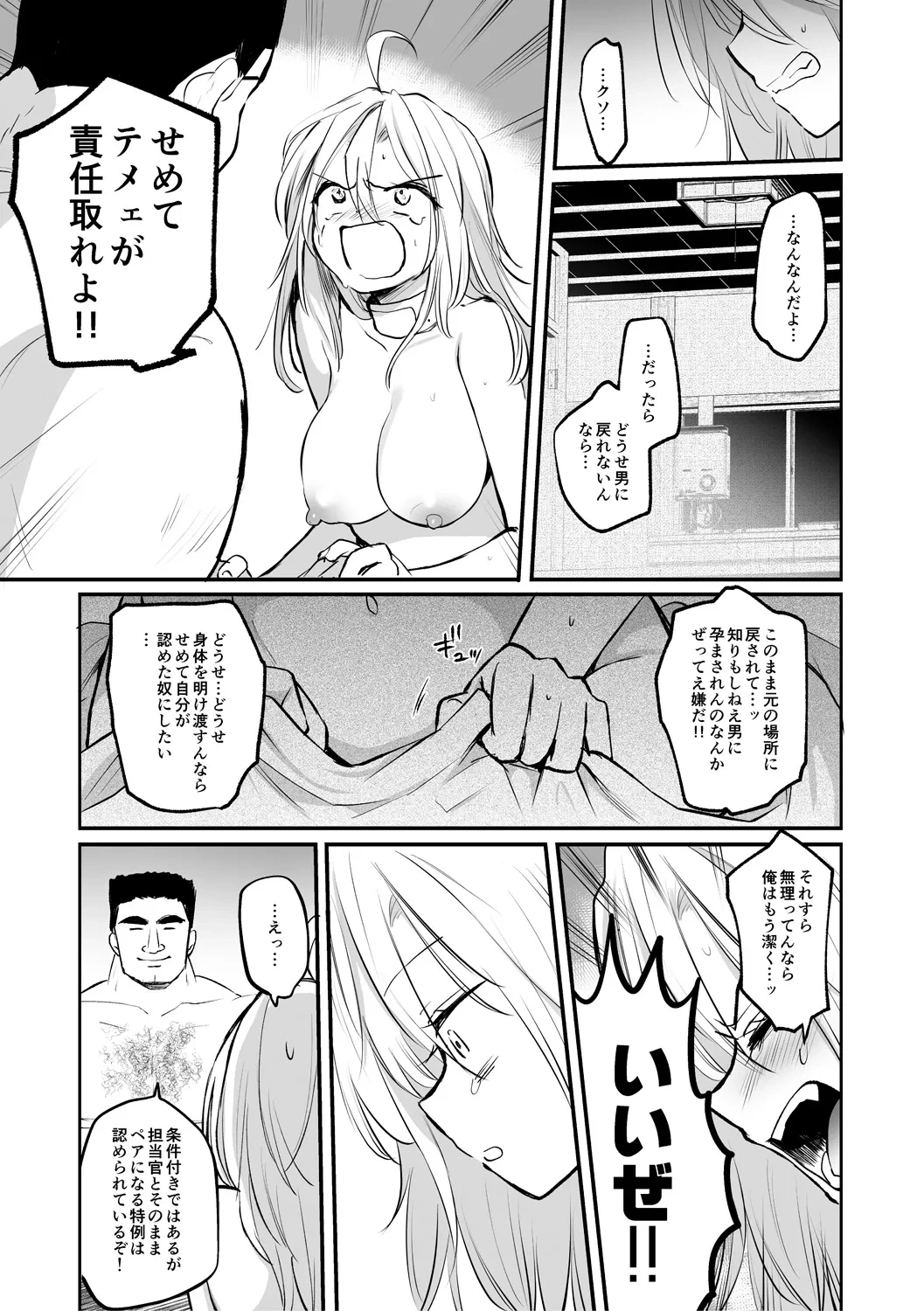 หน้า 31