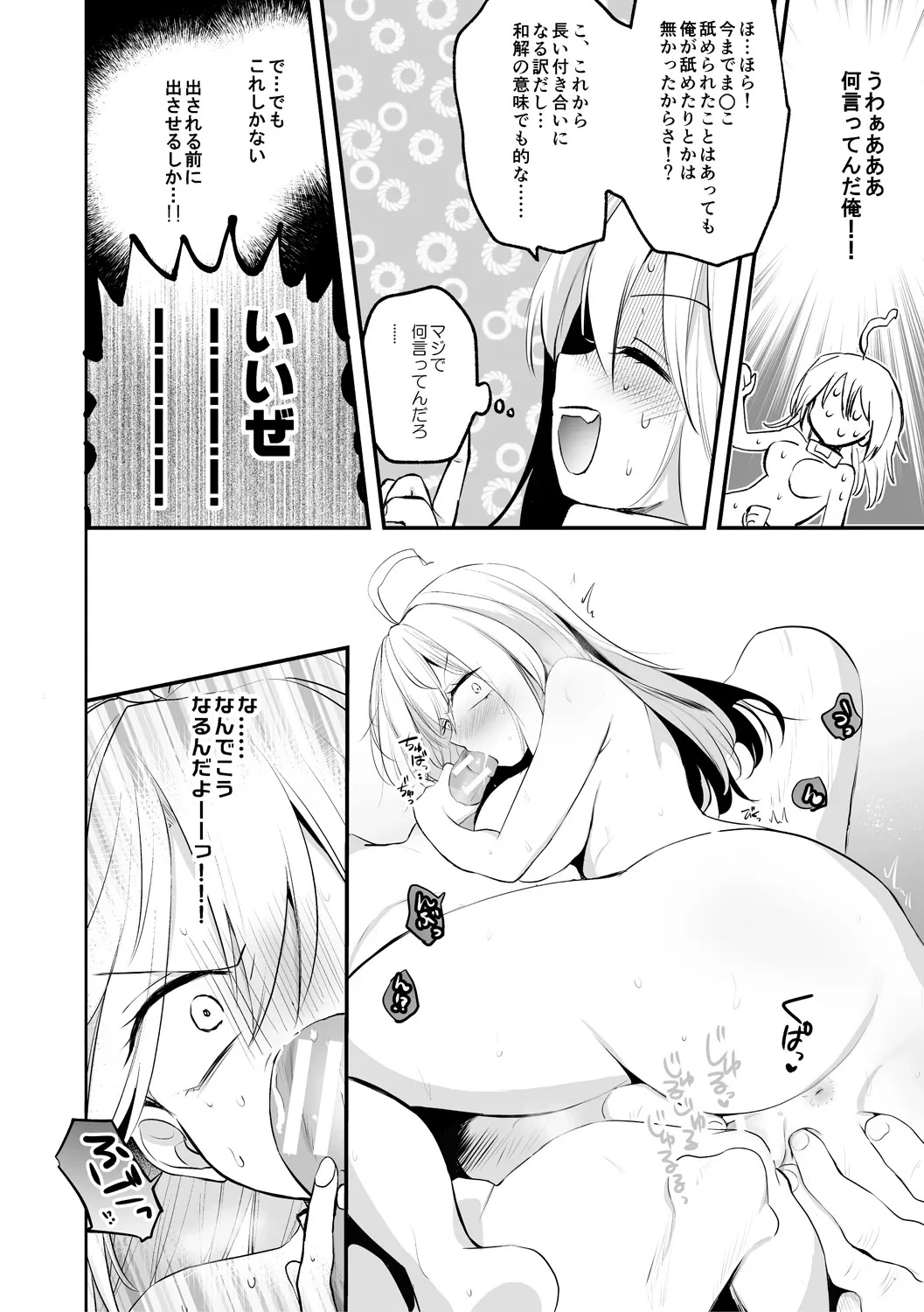 หน้า 36