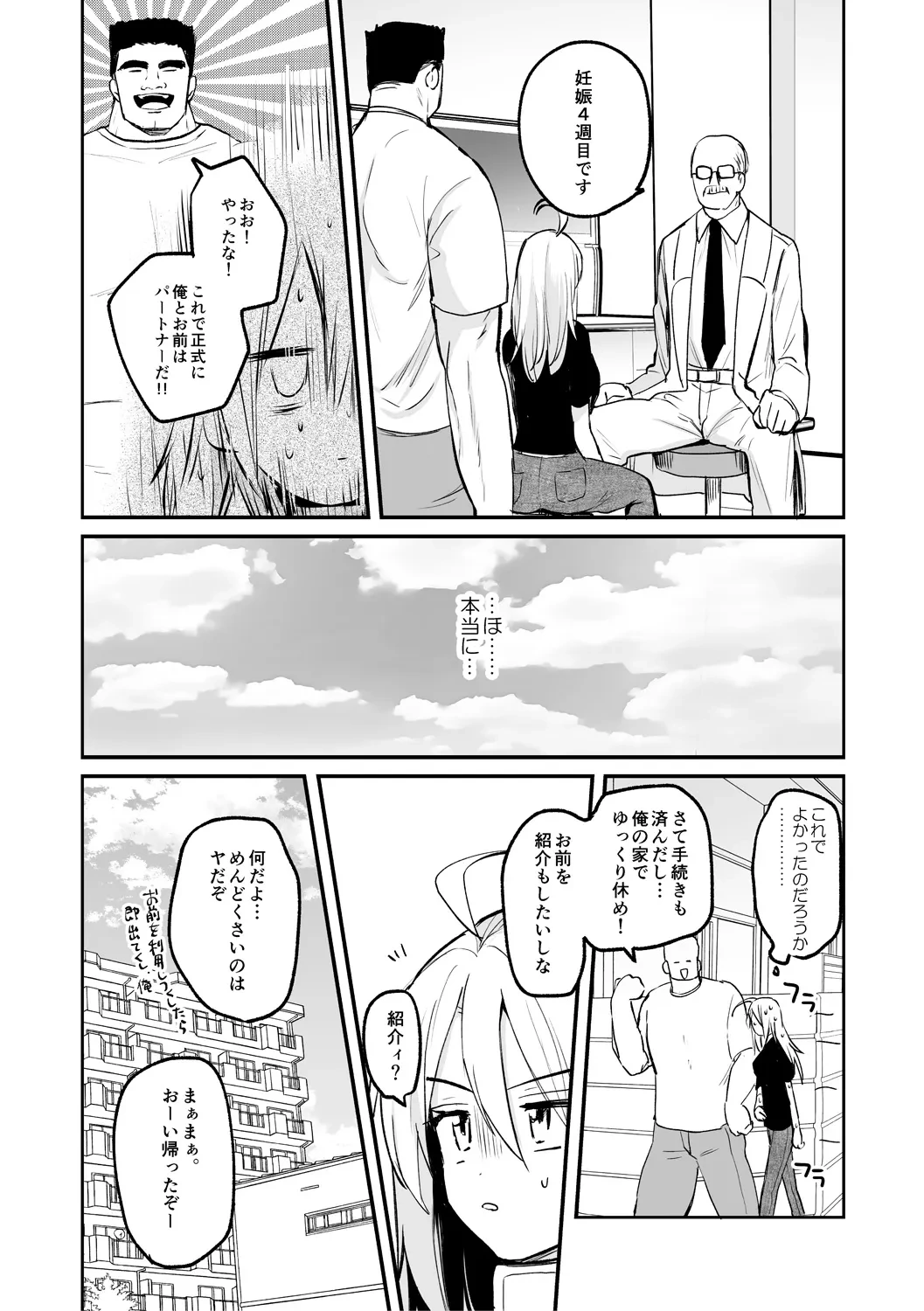 หน้า 45